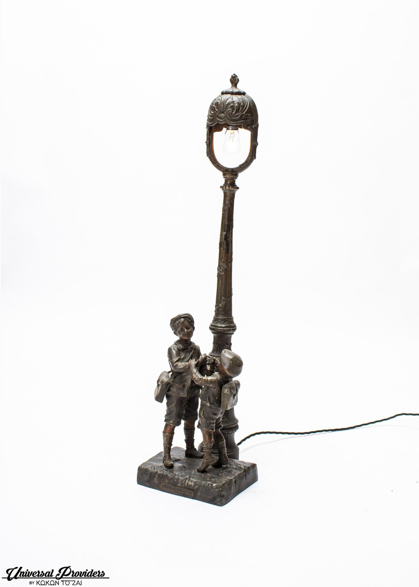 cigarette lamp