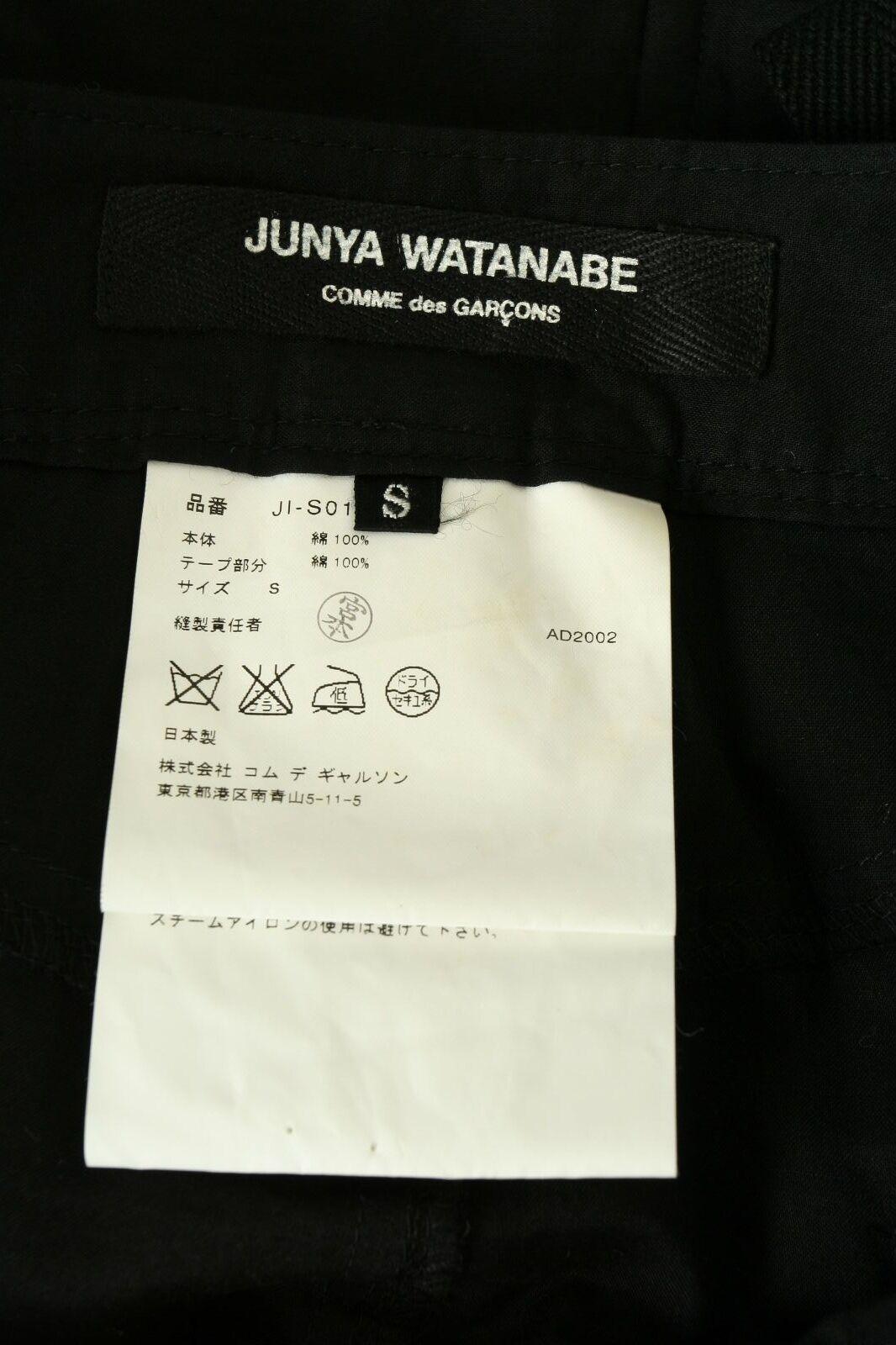 runway JUNYA WATANABE SS2003 parachute black harness ruched midi skirt S 28