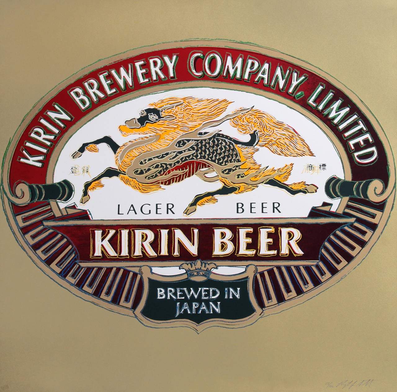 Rupert Jasen Smith Animal Print - Kirin Beer from the Homage to Andy Warhol Portfolio