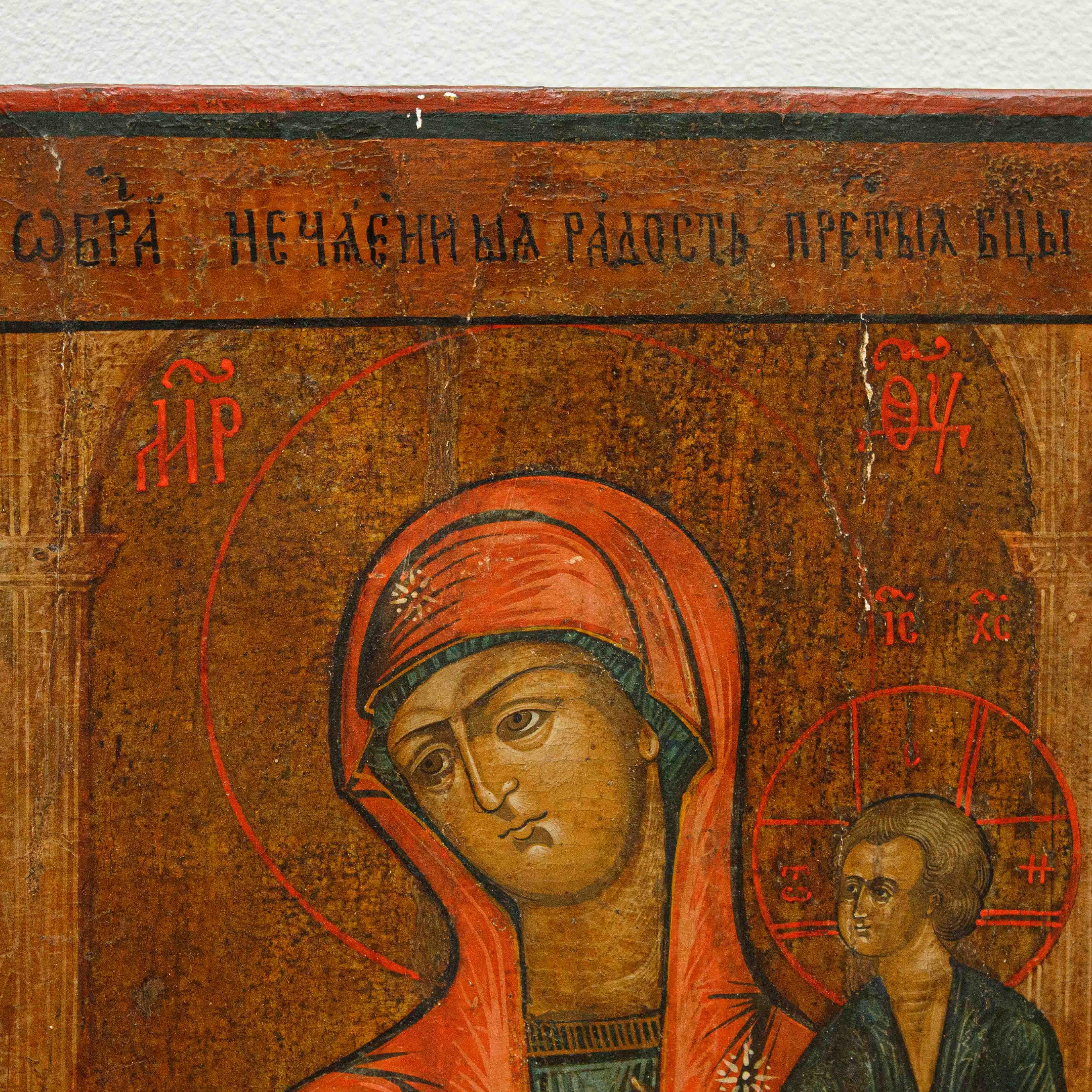 Russian Russia, XIX secolo  Icona Madonna con Bambino e committente en vente