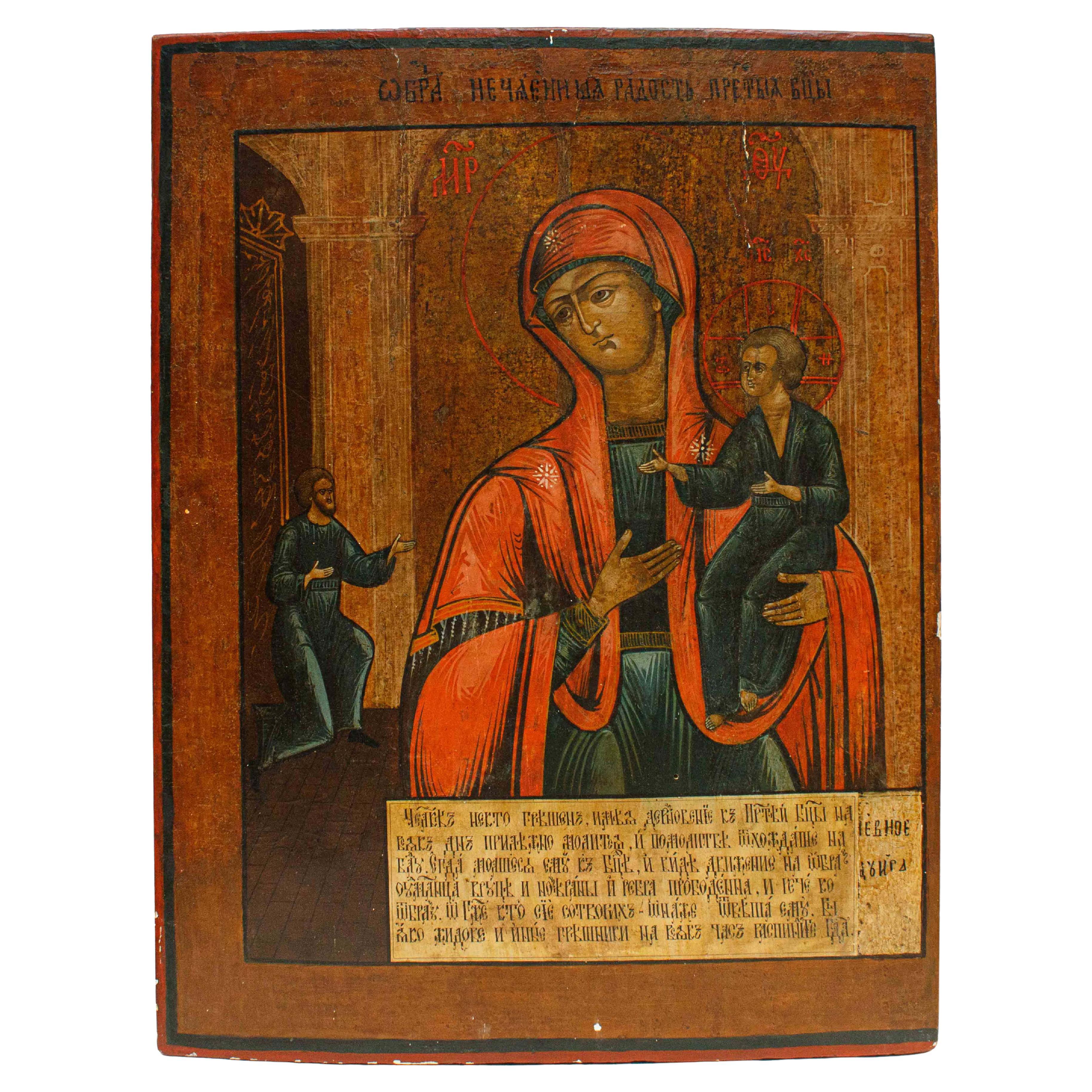 Russia, XIX secolo  Icona Madonna con Bambino e committente en vente
