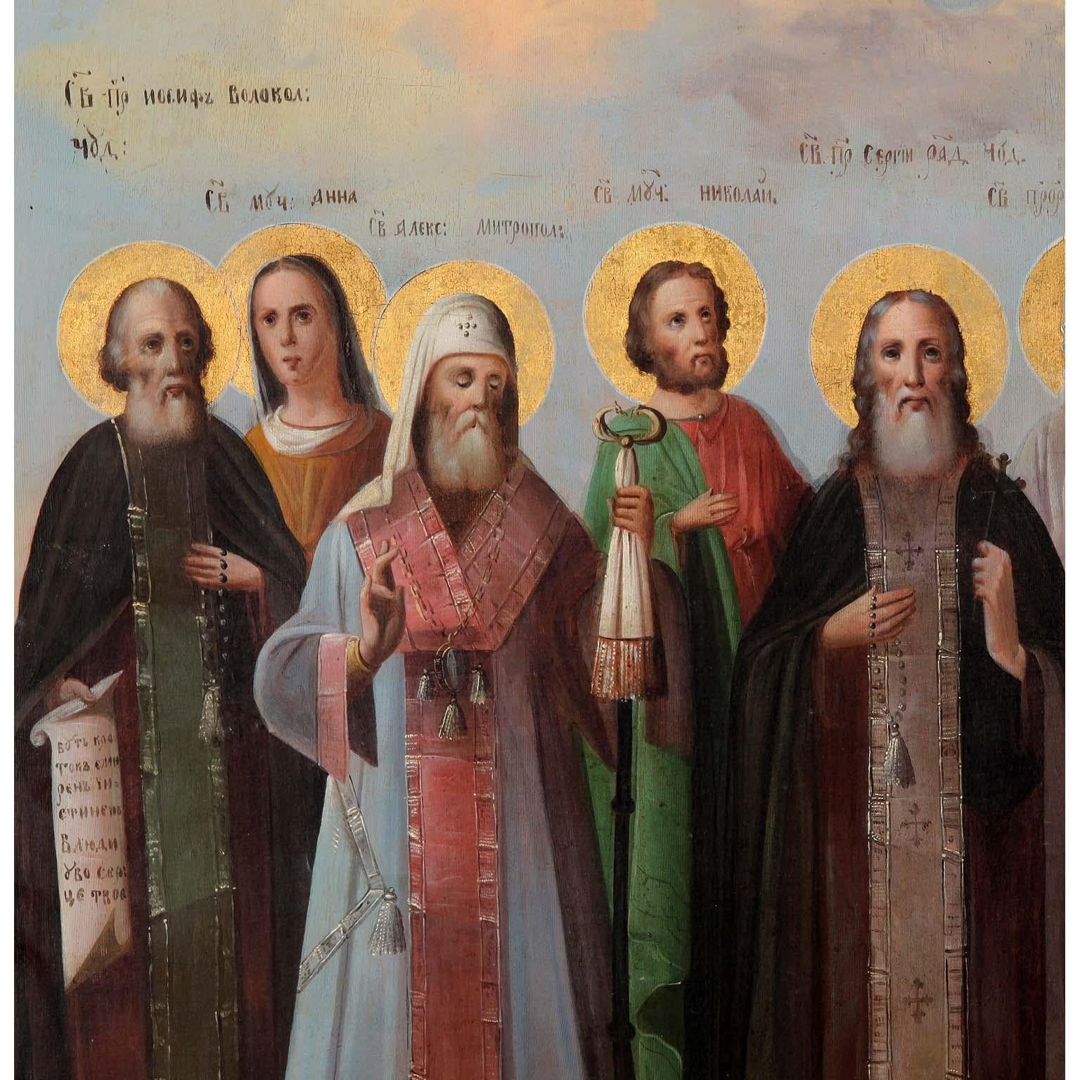 A very fine and Rare Russian mid-19th century Baroque style polychromed and gilded Religious Orthodox Christian Icon on a wooden panel with figures of standing Saint's under a watchful and protective depiction of Jesus Christ. Circa: Saint
