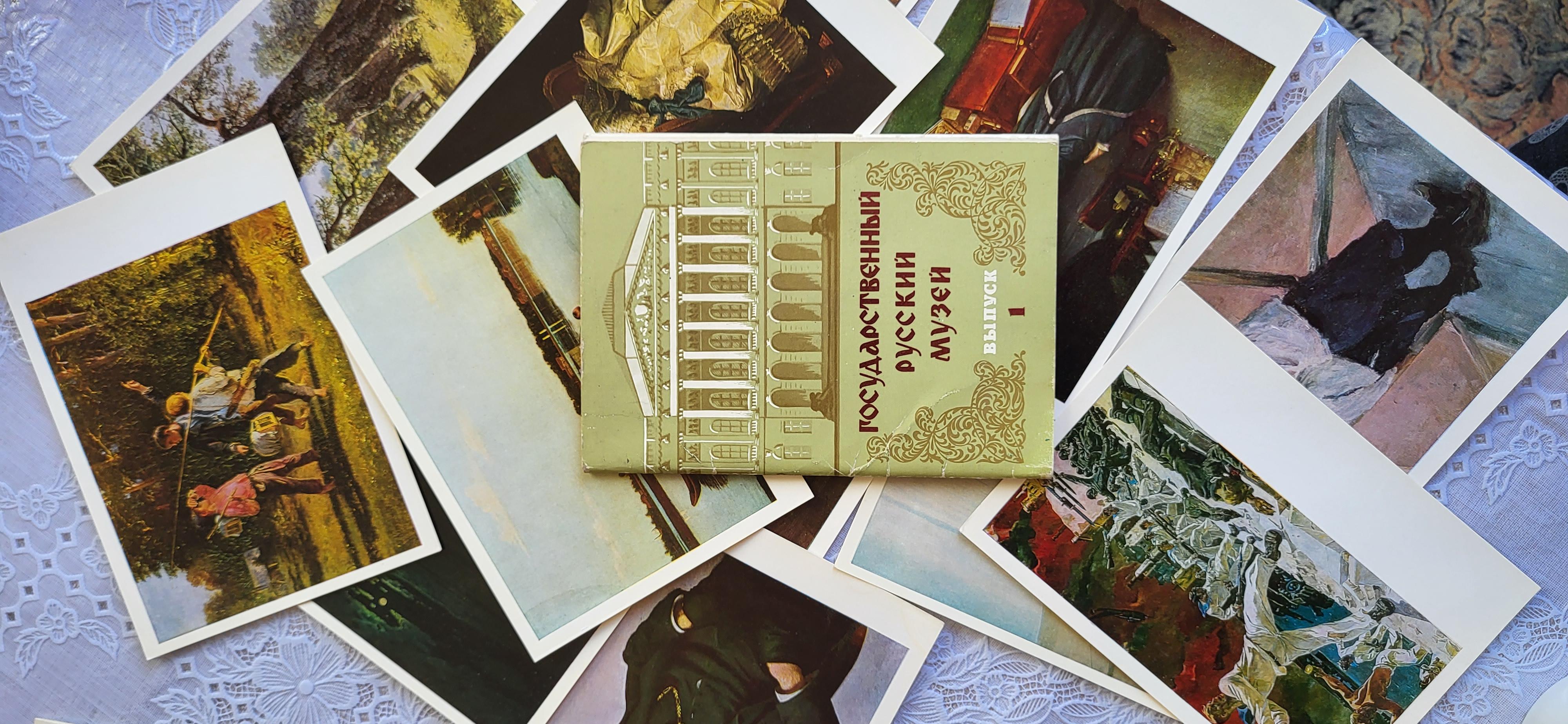 Laissez-vous séduire par le riche héritage de l'art russe grâce à notre exquise collection de cartes postales anciennes de l'URSS, dont le thème captivant est l'illustre musée national russe. Cette série de 12 cartes postales soigneusement