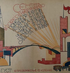 Russian Avant Garde Constructivist Soviet Propaganda Poster by Miaziakin, 1923