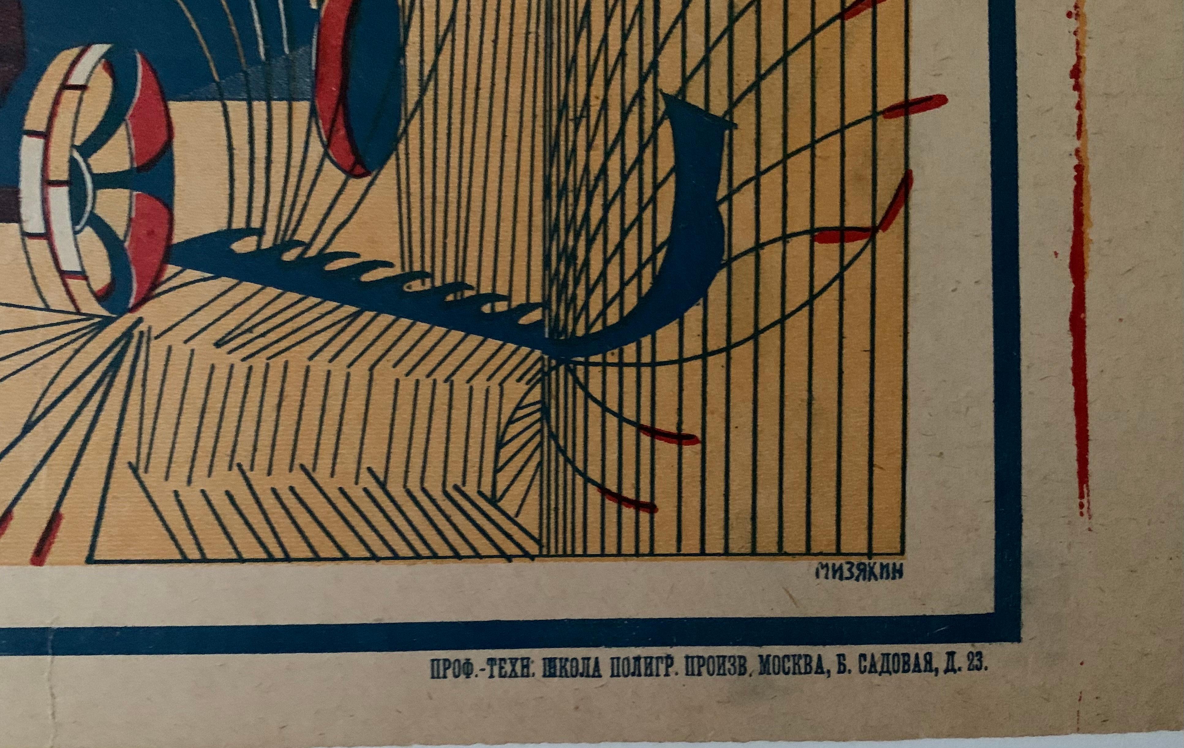 Cartel de propaganda soviética constructivista rusa Avant Garde de Miaziakin, 1923 Art Decó en venta