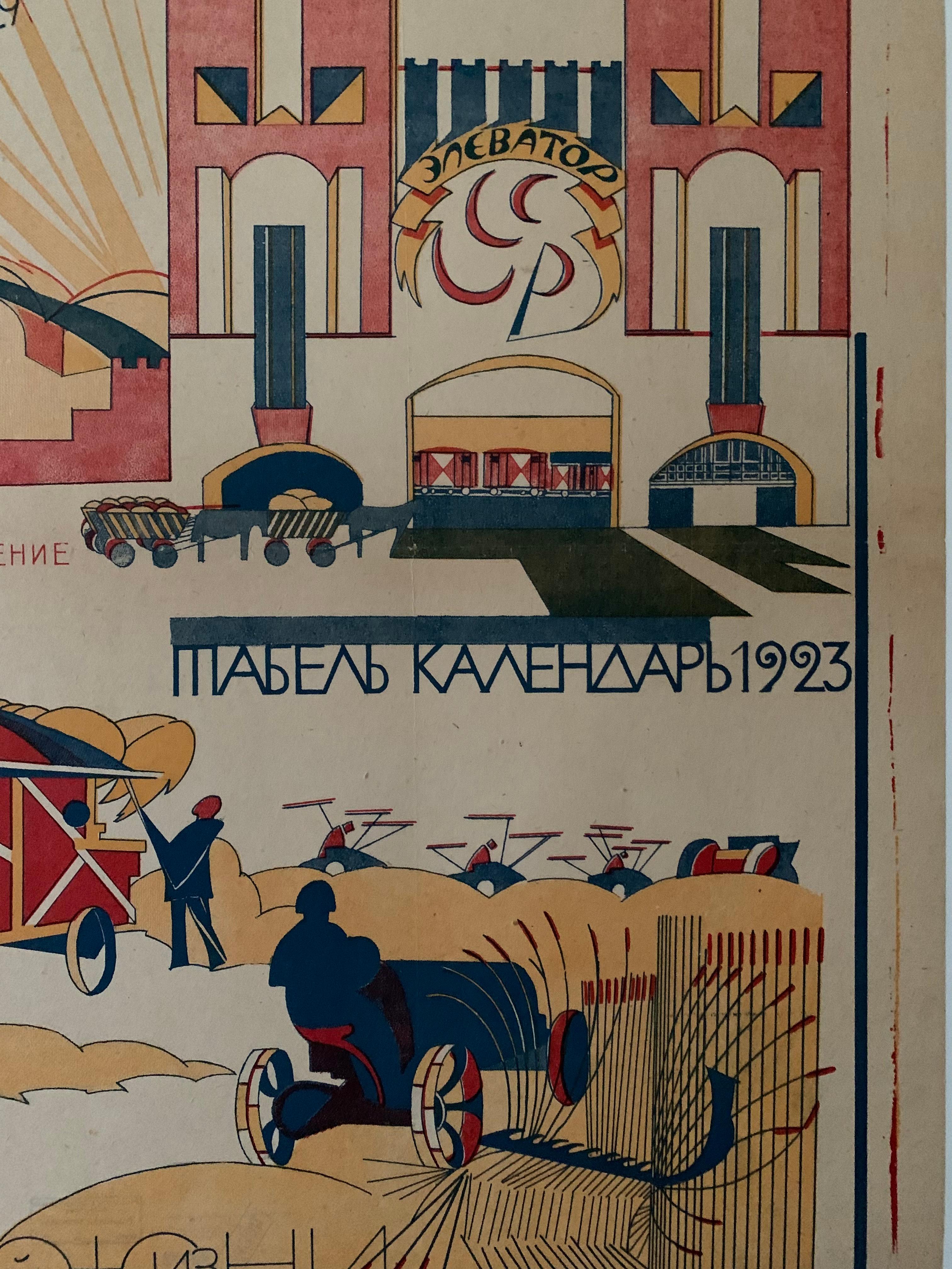 Affiche de propagande constructiviste soviétique d'avant-garde russe par Miaziakin, 1923  Bon état - En vente à New York, NY