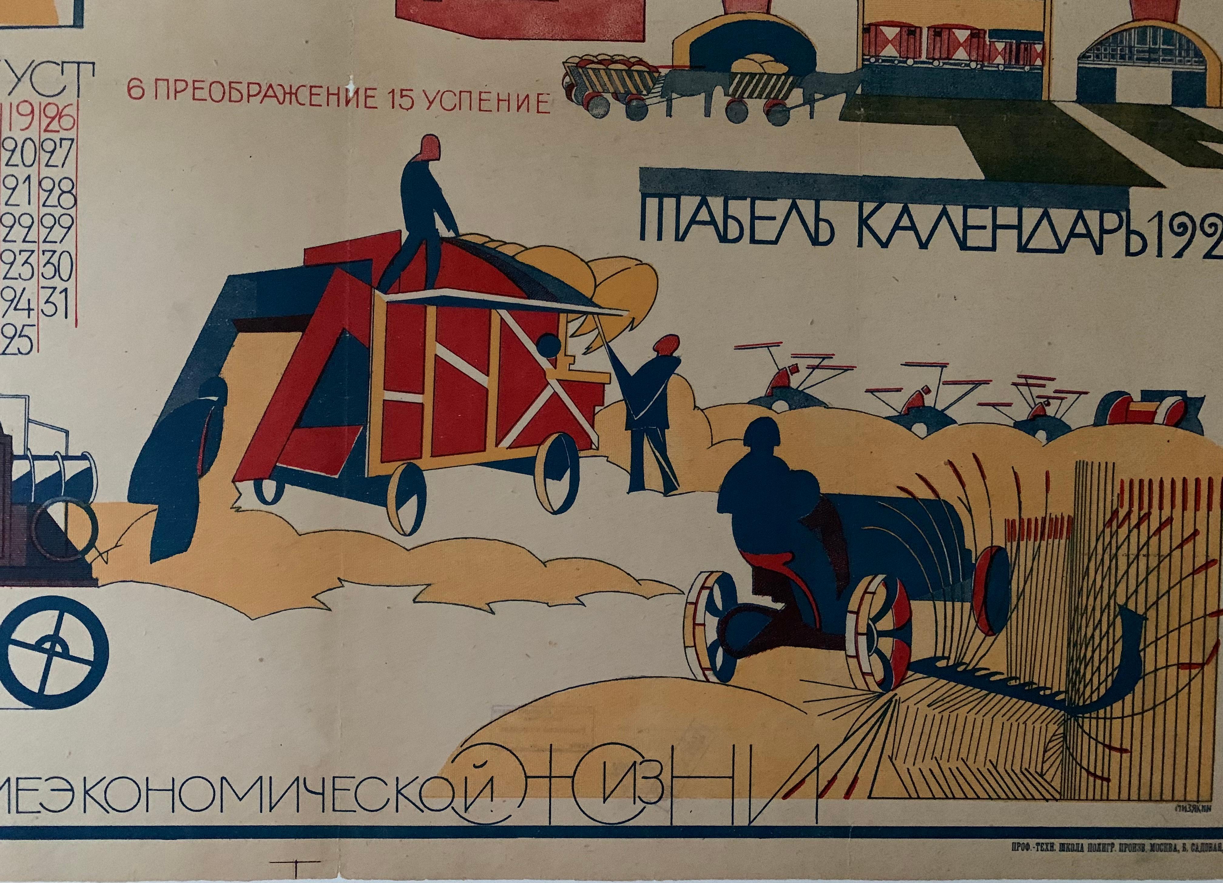 Art Deco Russian Avant Garde Constructivist Soviet Propaganda Poster by Miaziakin, 1923  For Sale