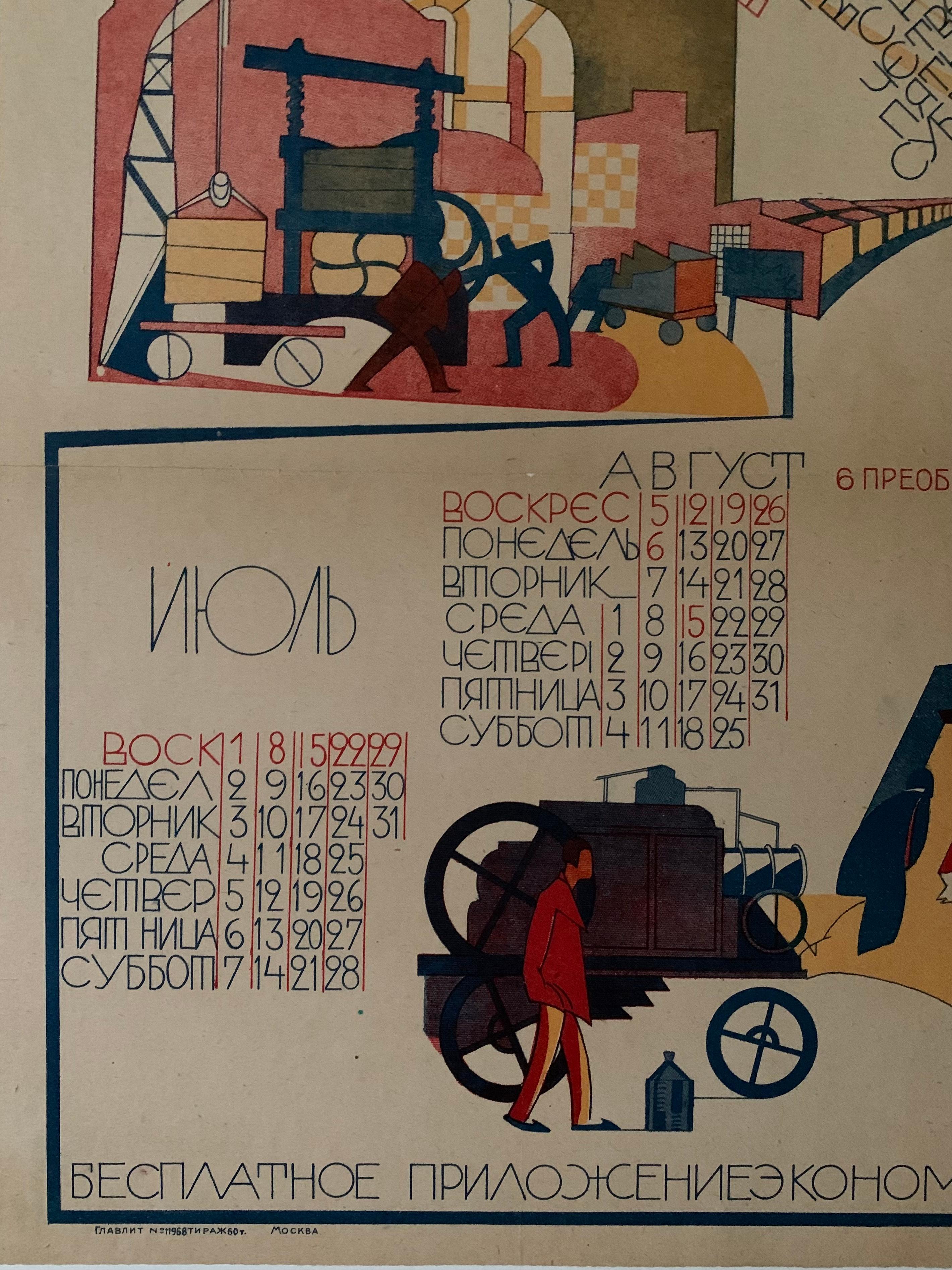 20th Century Russian Avant Garde Constructivist Soviet Propaganda Poster by Miaziakin, 1923  For Sale