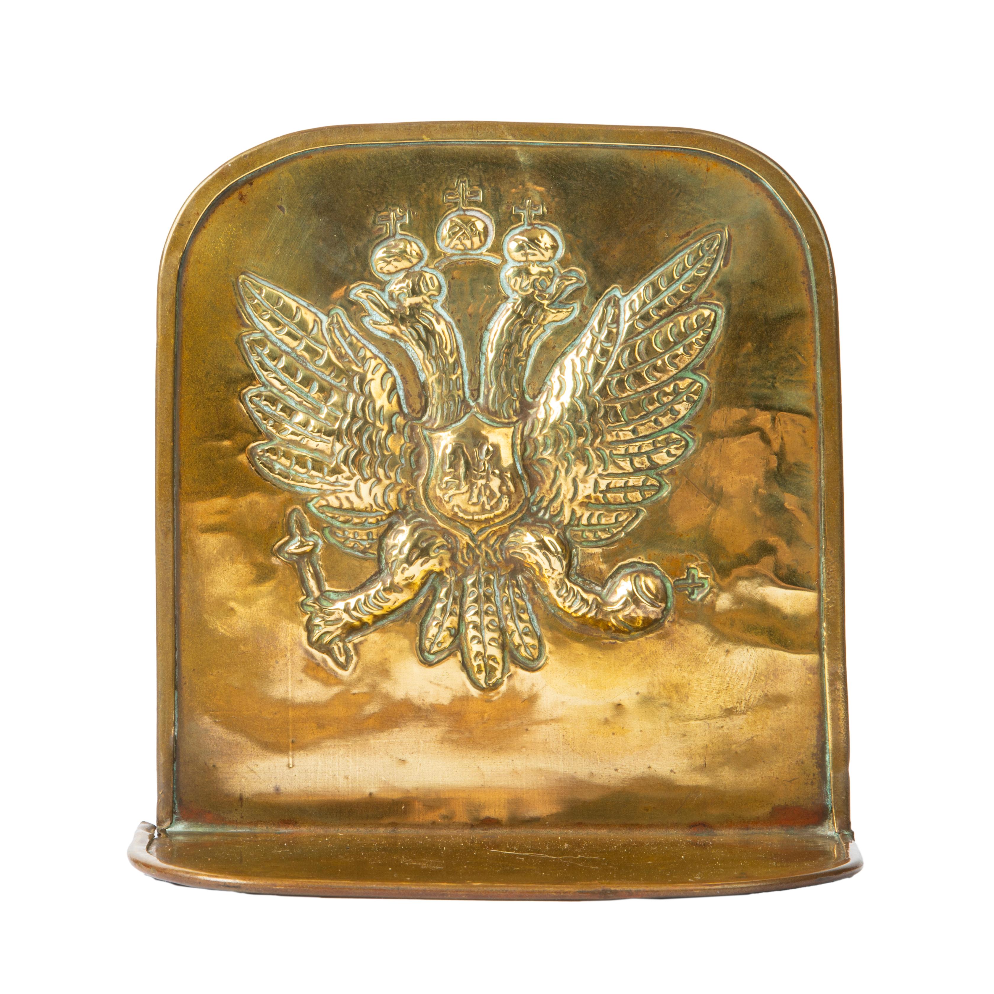 A perfect addition to your imperial library, the center of this Russian brass bookend features a stylized repoussé Romanov eagle holding orb and scepter, enclosing the shield of St. George Slaying the Dragon (symbol of Moscow) below three Romanov