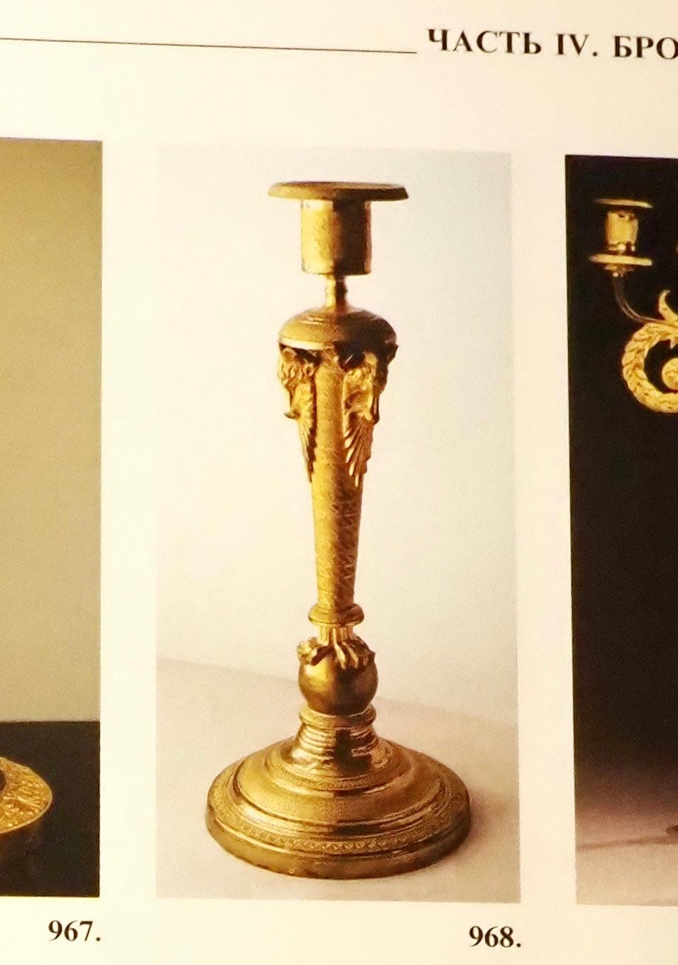 Russian Empire Gilt Bronze Candlesticks in the manner Pierre-Philippe Thomire For Sale 8
