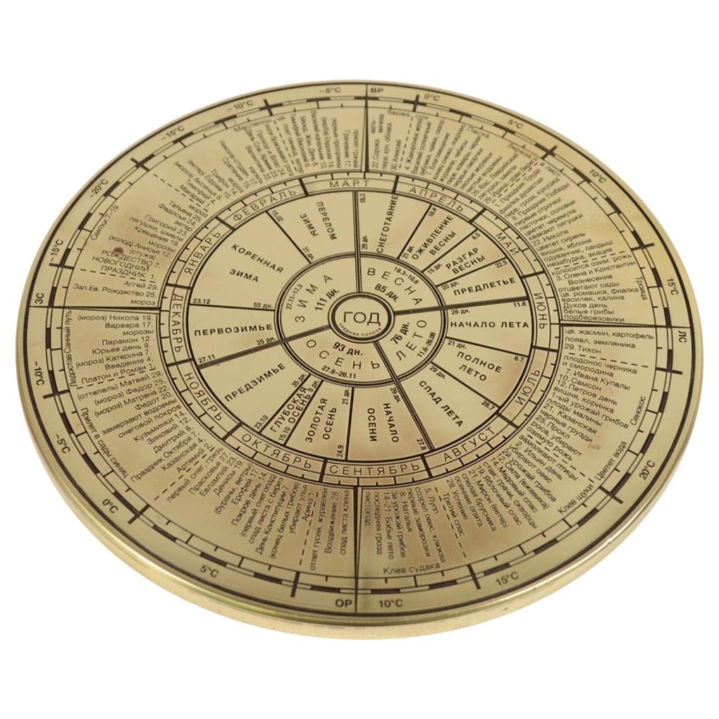 Russian Engraved Brass Perpetual Calendar Made in the 1950s