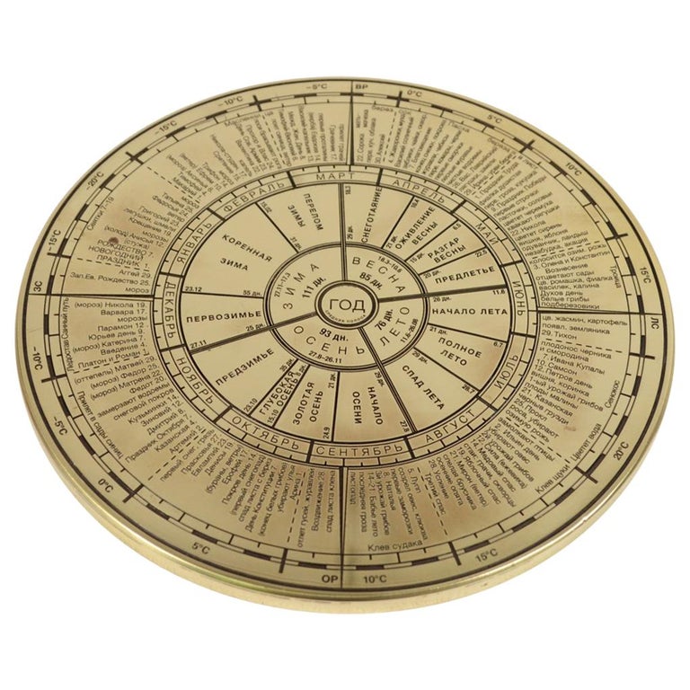 Russian Engraved Brass Perpetual Calendar Made in the 1950s at 1stDibs