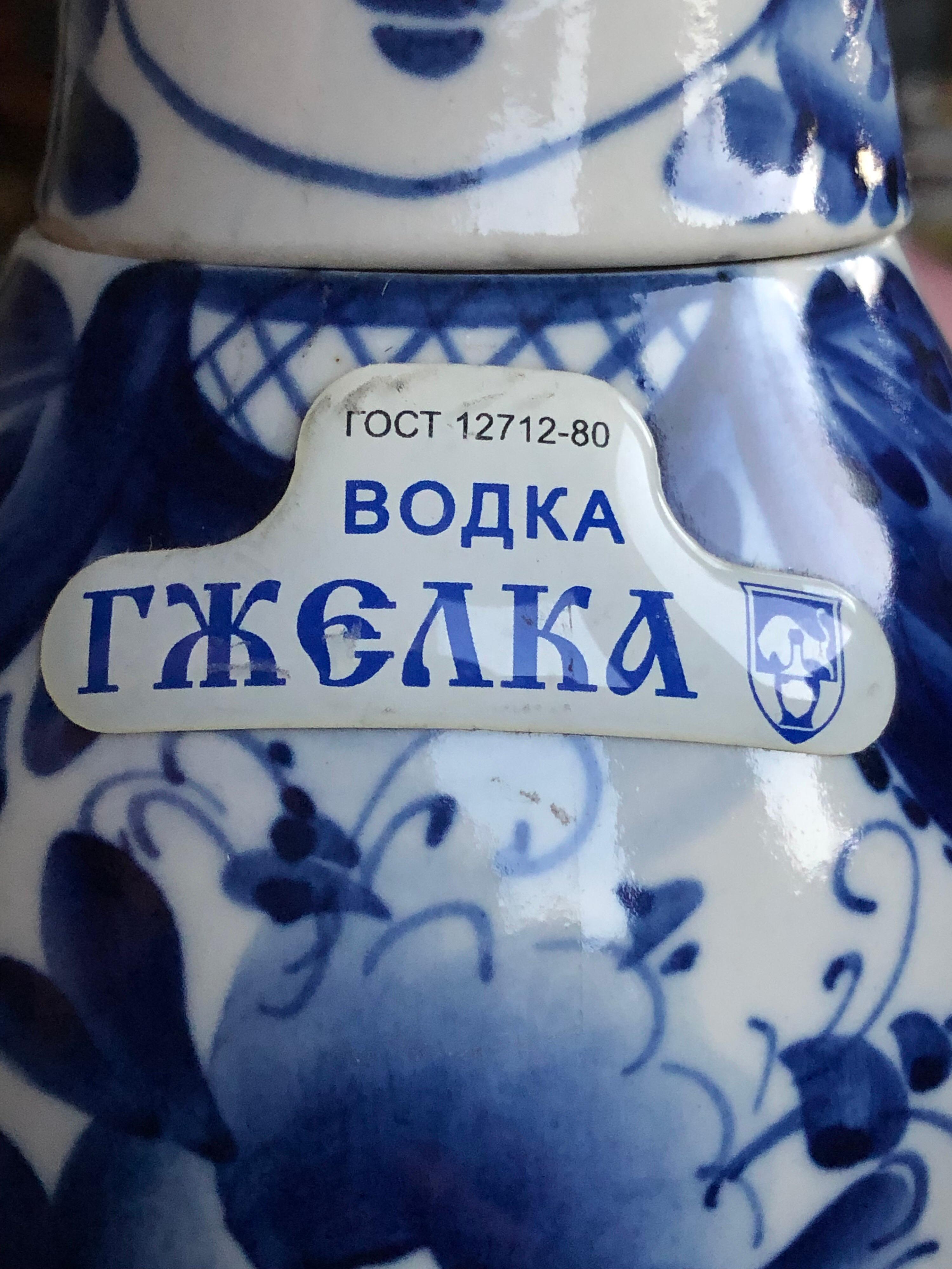 Late 20th Century Russian Gzhel Handpainted Cobalt Blue White Porcelain Vodka Matryoshka SALE 