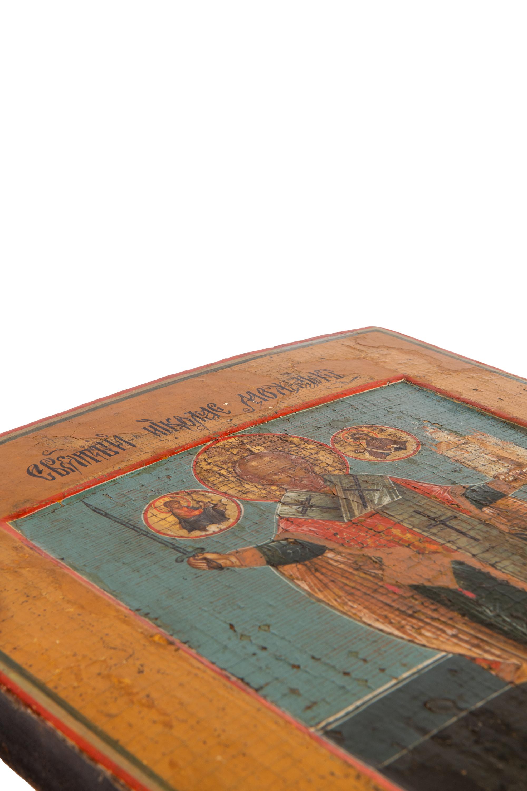 Russian Icon, 18th Century Russian Wooden Table with Egg Tempera For Sale 1