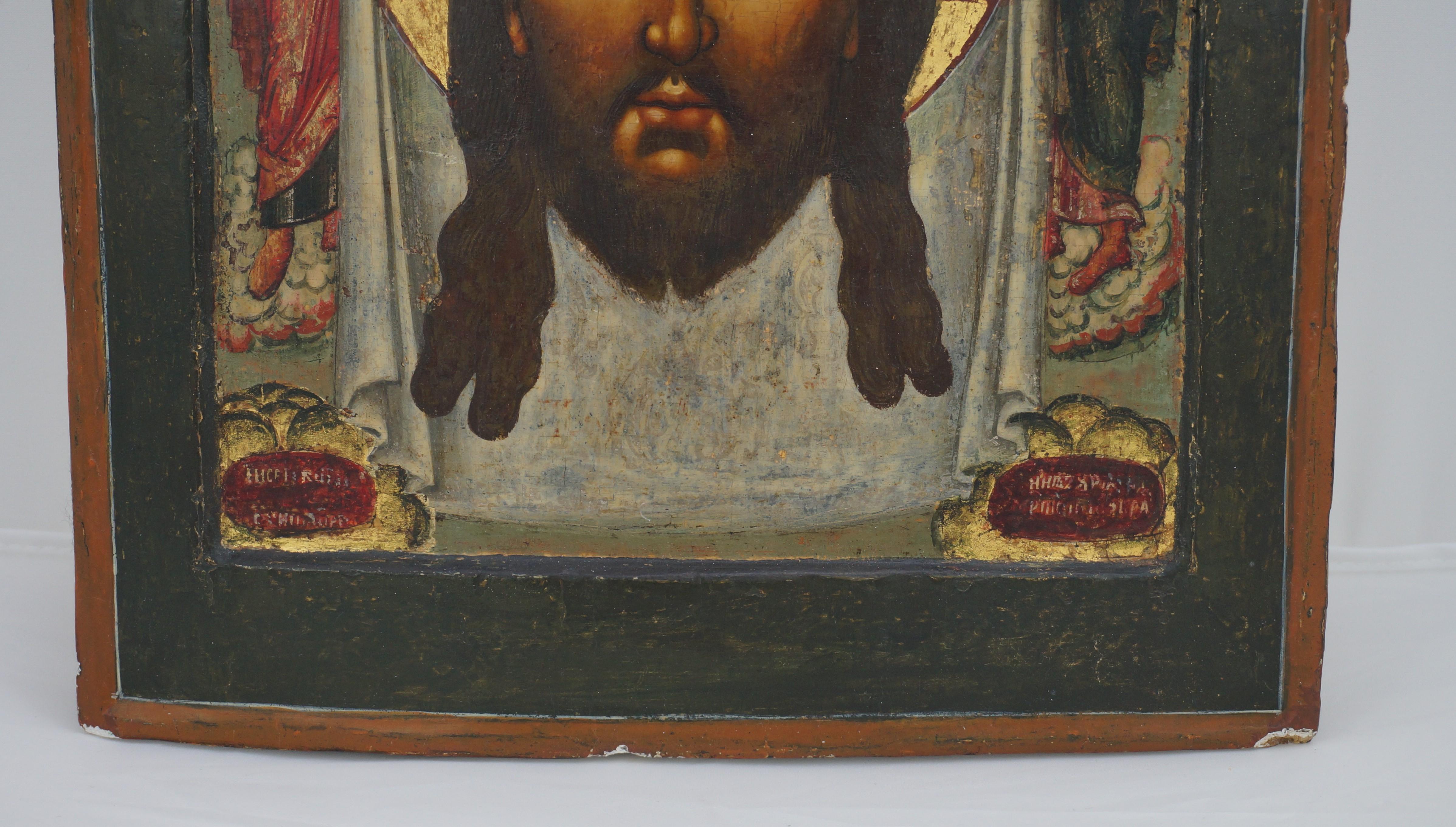 Russian icon depicting the Holy Mandylion, circa 1700, with silver rizza 19th c. 1