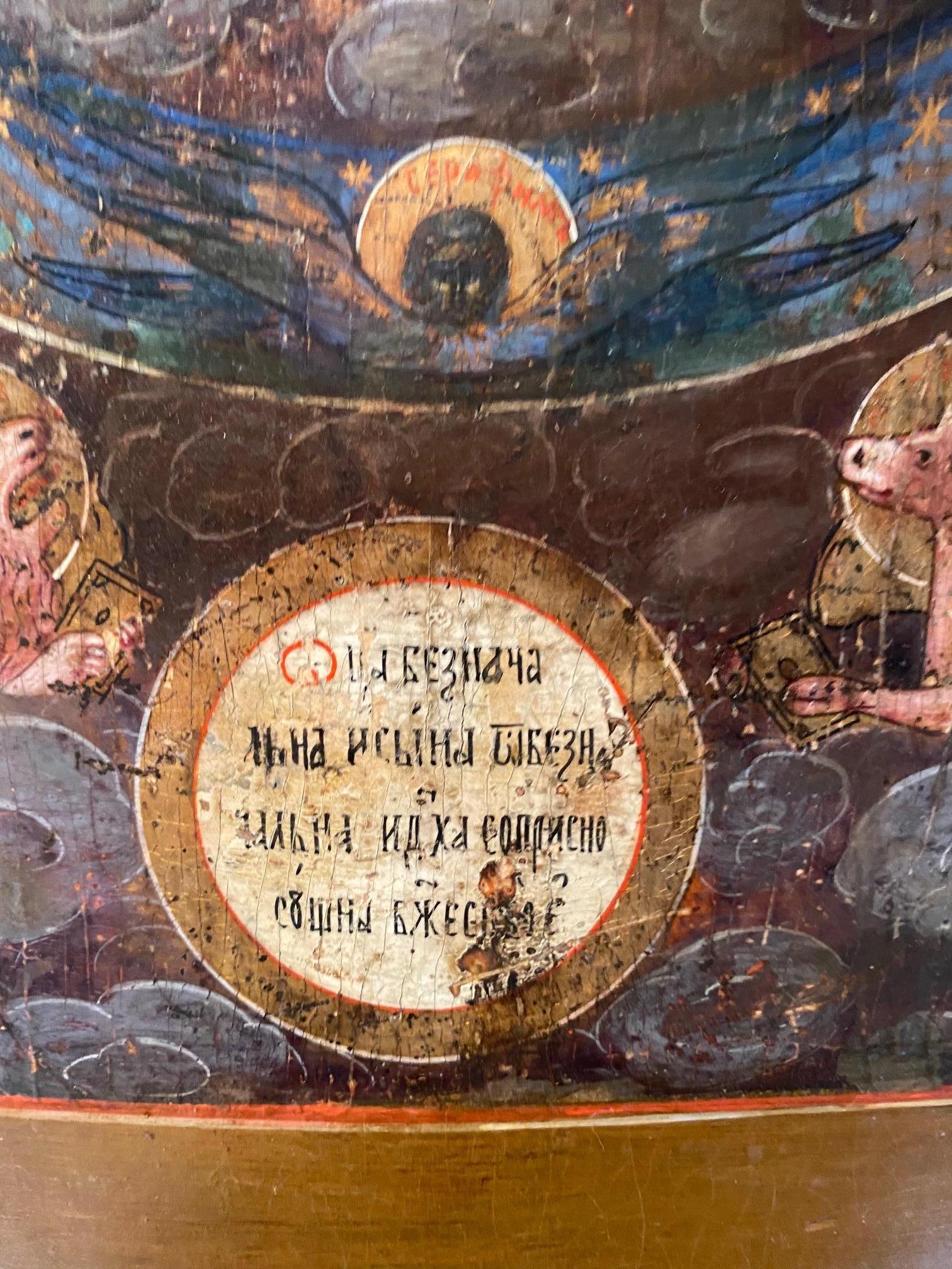 Painted Russian Icon of Holy Trinity