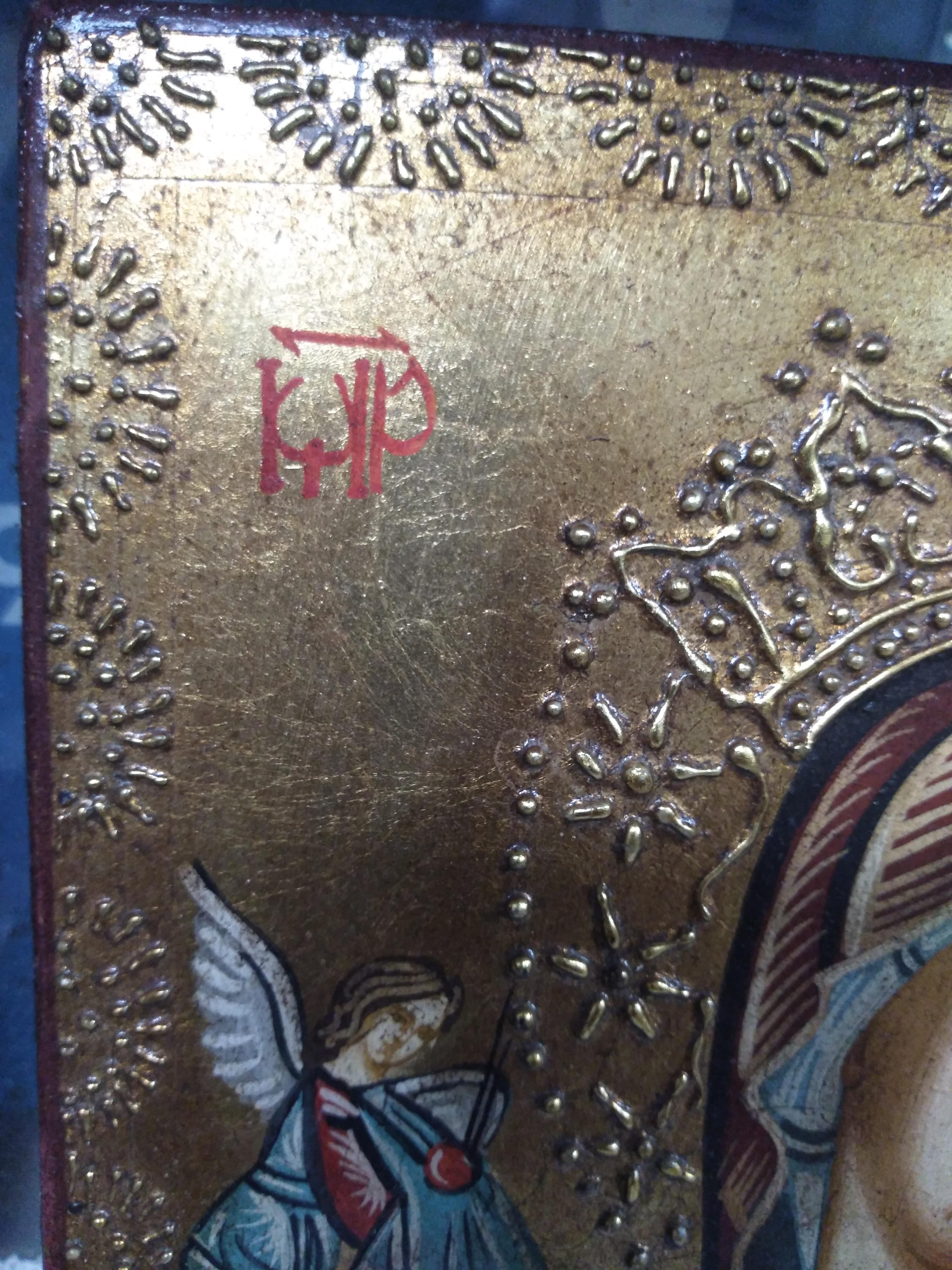 20th Century Russian Icon of Madonna and Child For Sale