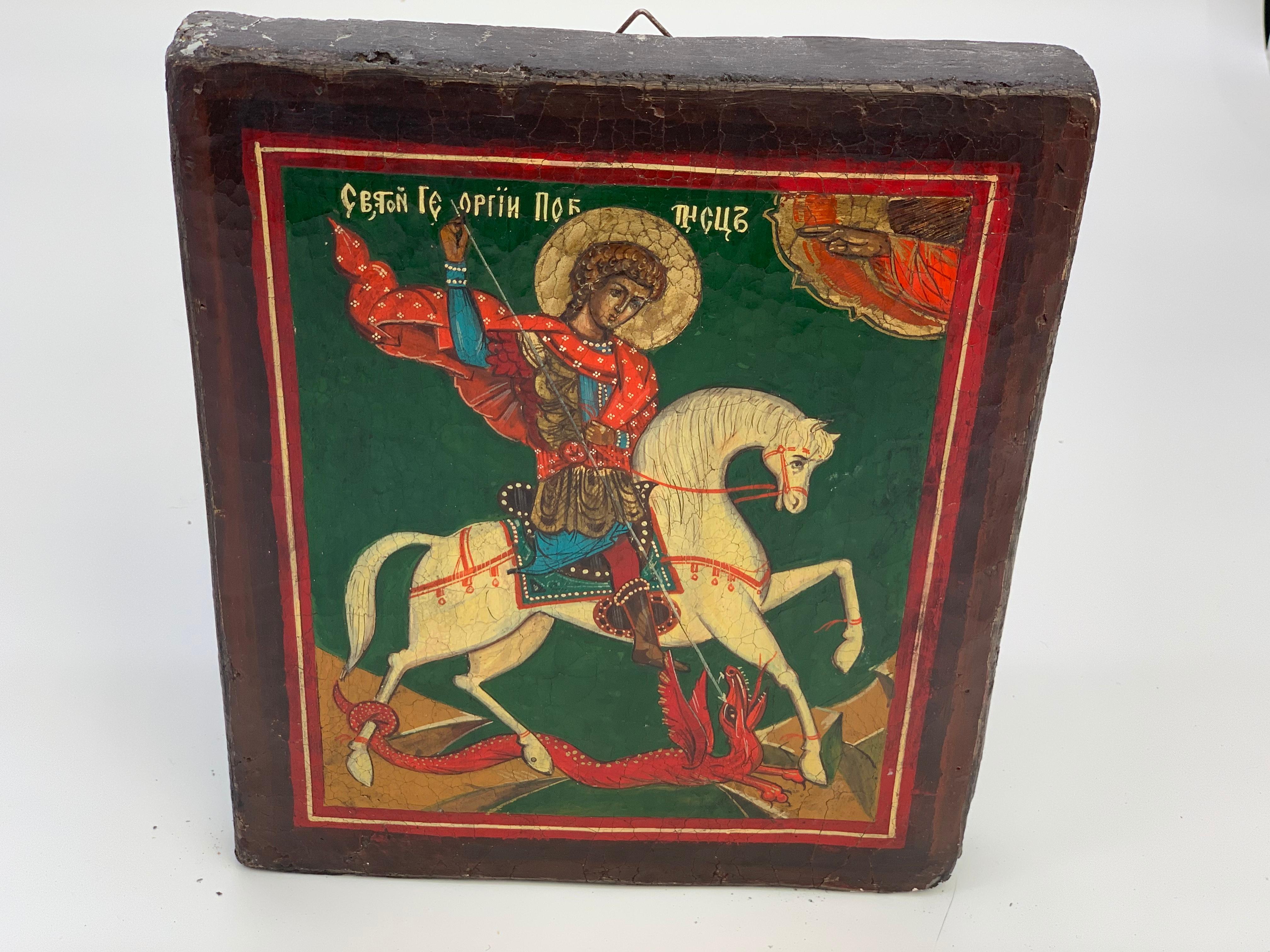 Other Russian Icon of Saint George Slaying a Dragon on White Horse, 19th Century