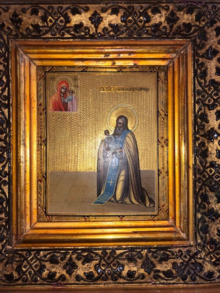Other Russian Icon of Saint Julianus
