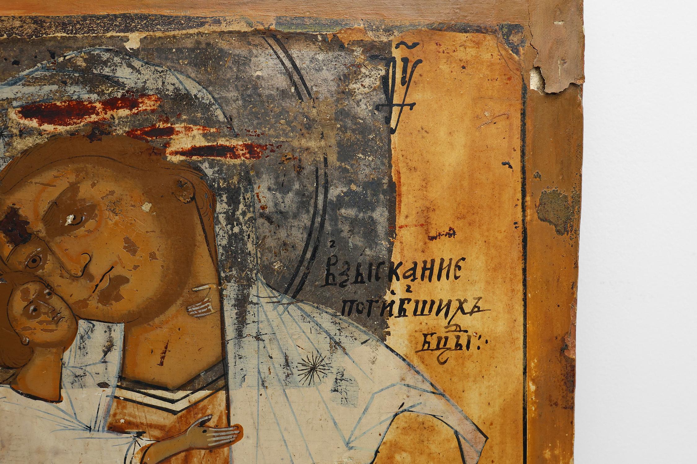 Fatto a mano Icone russe della Vergine della Tenerezza (Eleousa), XIX secolo in vendita