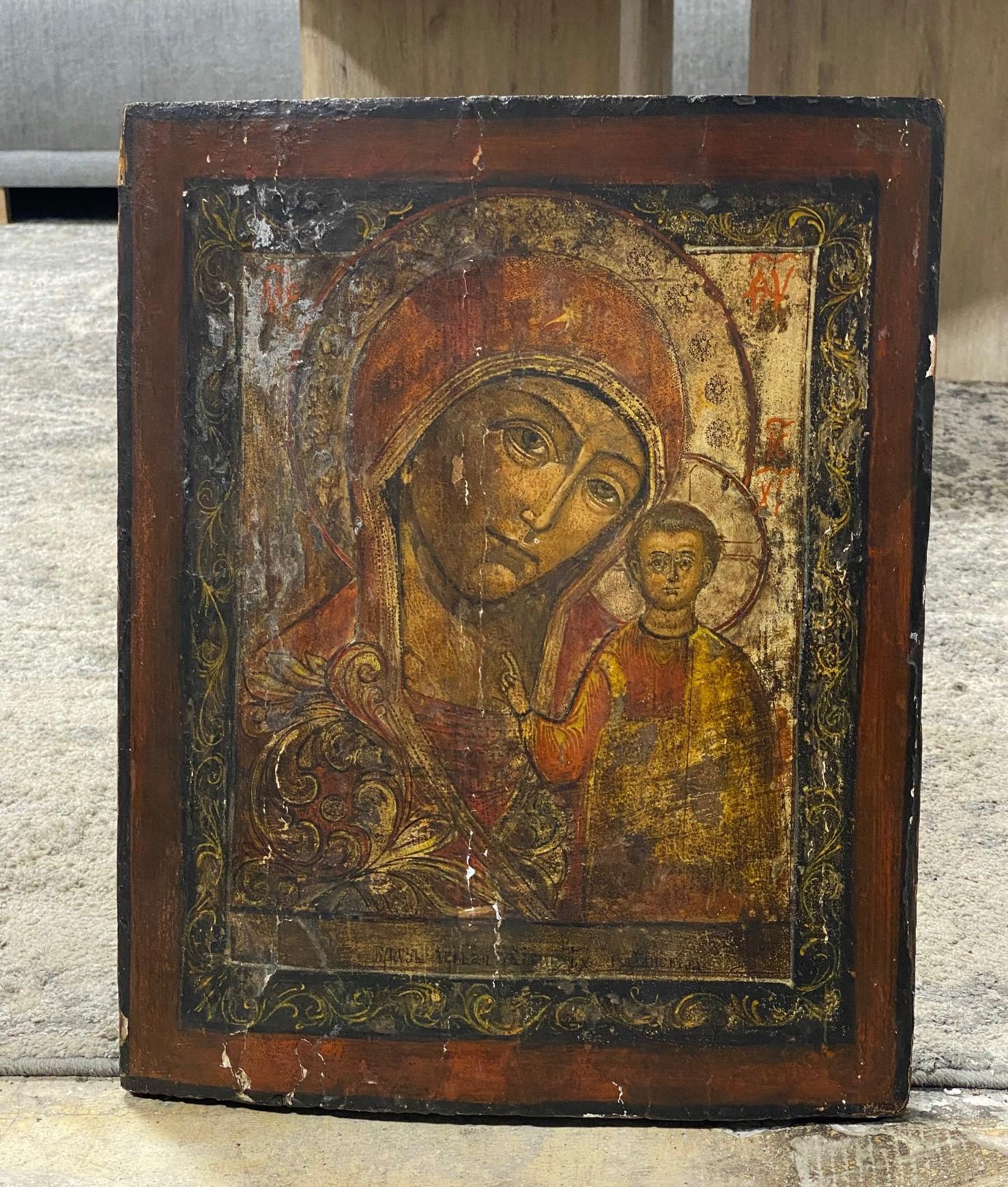 Russisches Ikone-Gemälde Theotokos Vladimir Madonna, Mutter Maria, Kind Jesus Christus im Angebot 9