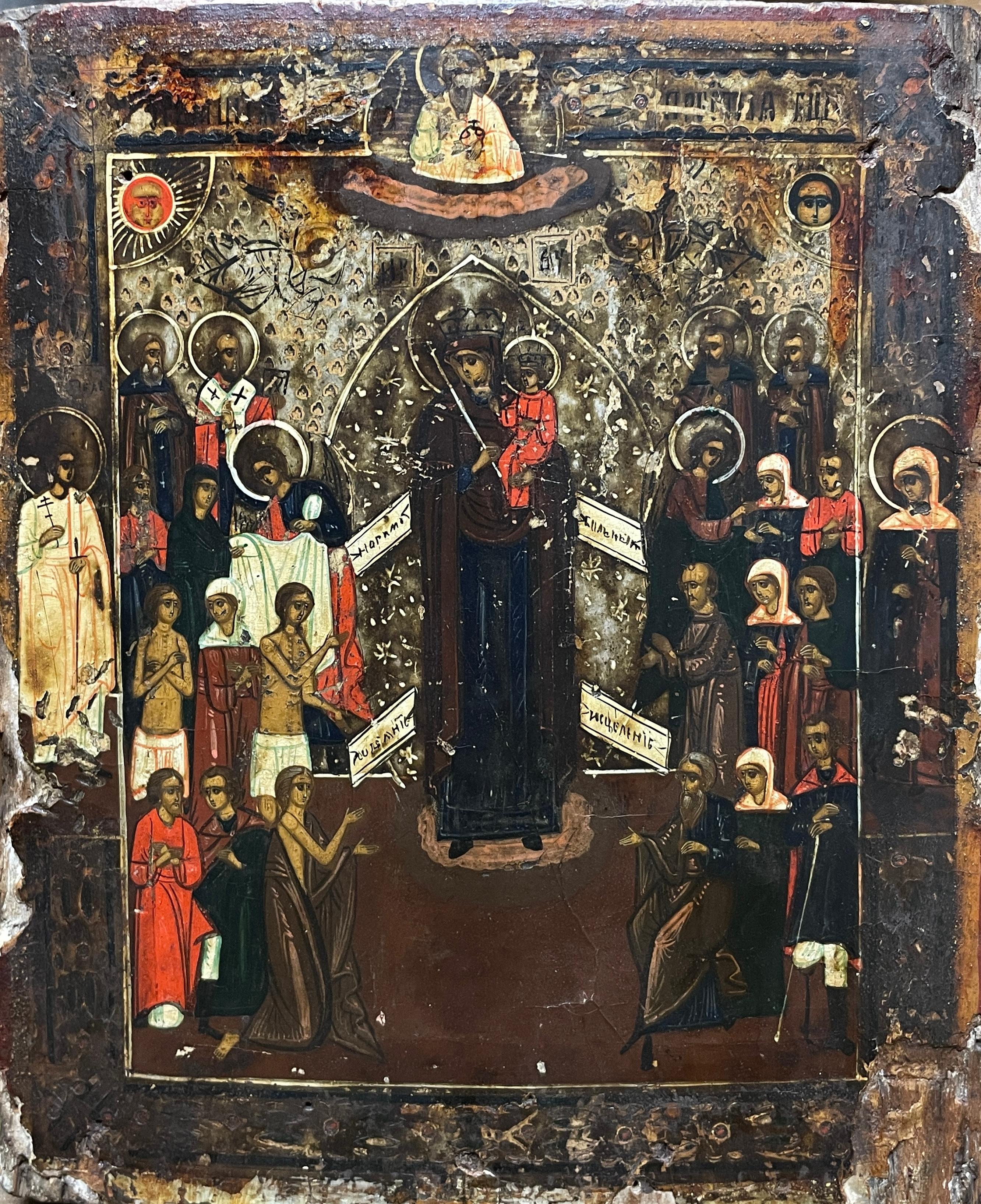 Russian School, 19th century
Icon
'Mother of God, joy to those who grieve'
icon on wooden panel
approx: 11.5 x 10 inches
overall condition: satisfactory though with losses as shown in the photos

provenance: from a private collection, UK