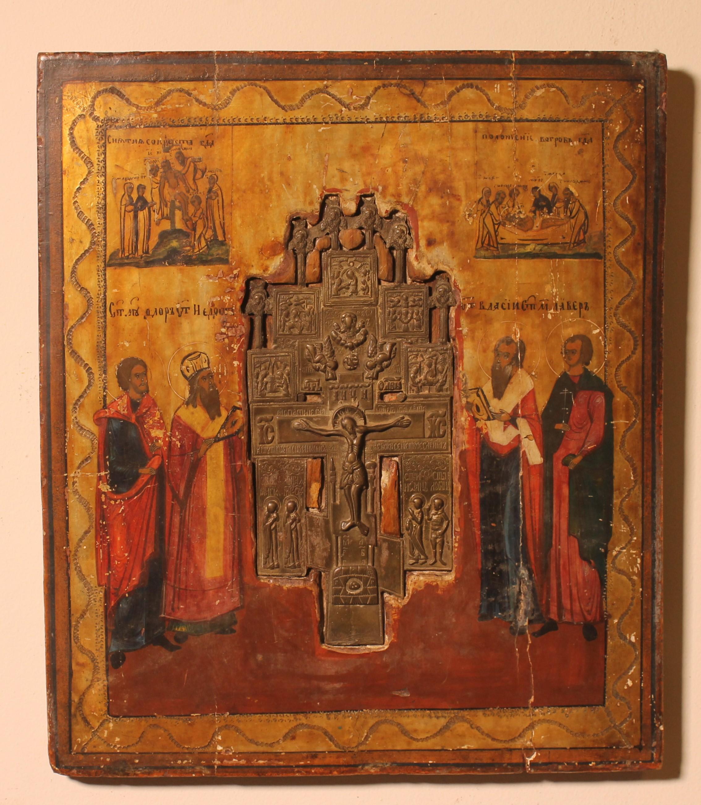 Très belle icône russe avec une croix de procession en son centre, datant du 17e siècle.

Nous pouvons voir que l'icône a été créée pour accueillir la croix de procession avec le Christ au centre et les apôtres le regardant.

Belle patine et bon