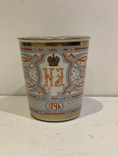 Russian Imperial Coronation Beaker, 1896 Khodynka "Cup of Blood"