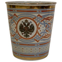 Russian Imperial Coronation Beaker, 1896 Khodynka "Cup of Blood"