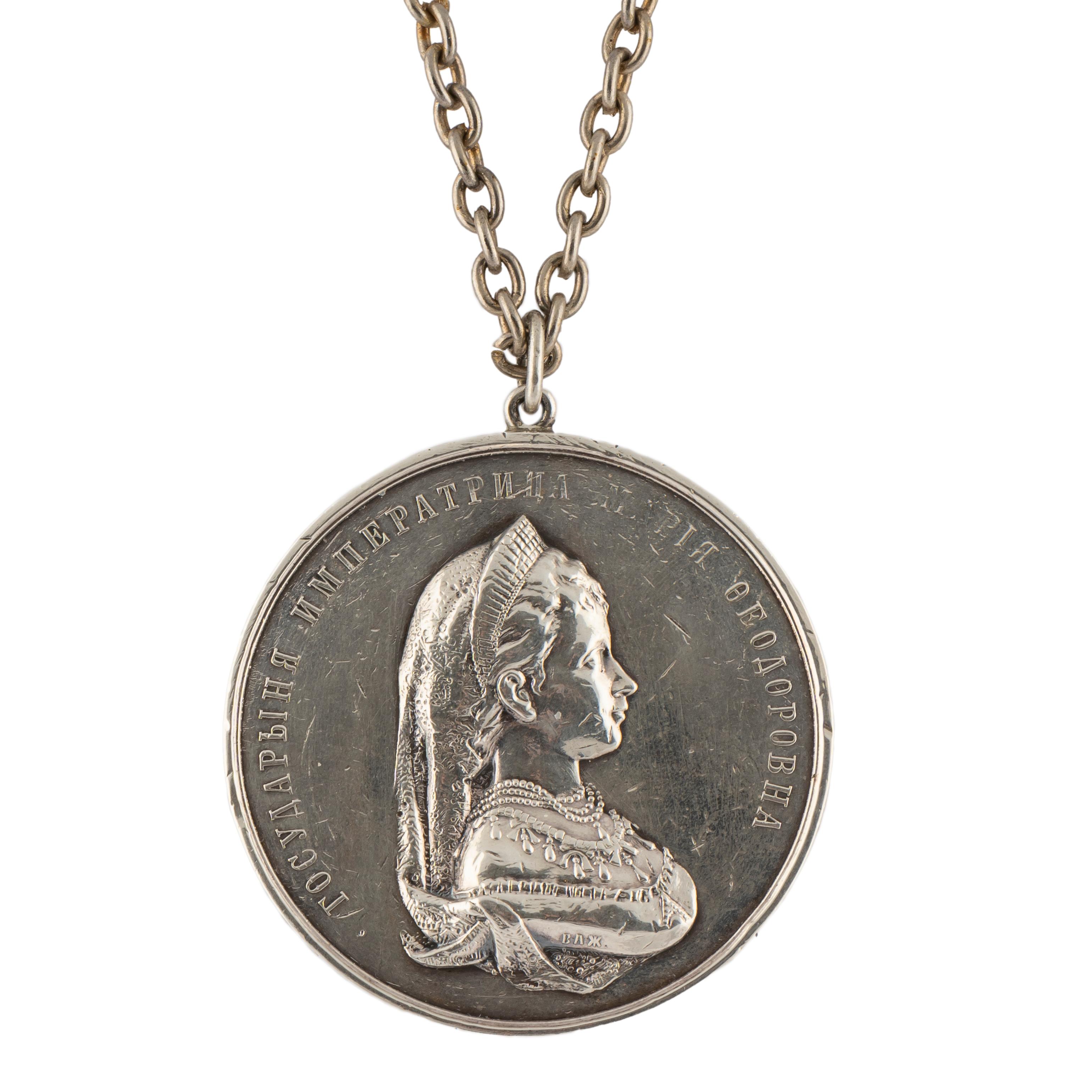 Beautiful solid silver medallion mounted as a pendant from the Romanov era, period of Alexander III, on one side is a portrait bust of Empress Maria Feodorovna (1847-1928), wife of the Russian Tsar. The other side depicts a figure standing with