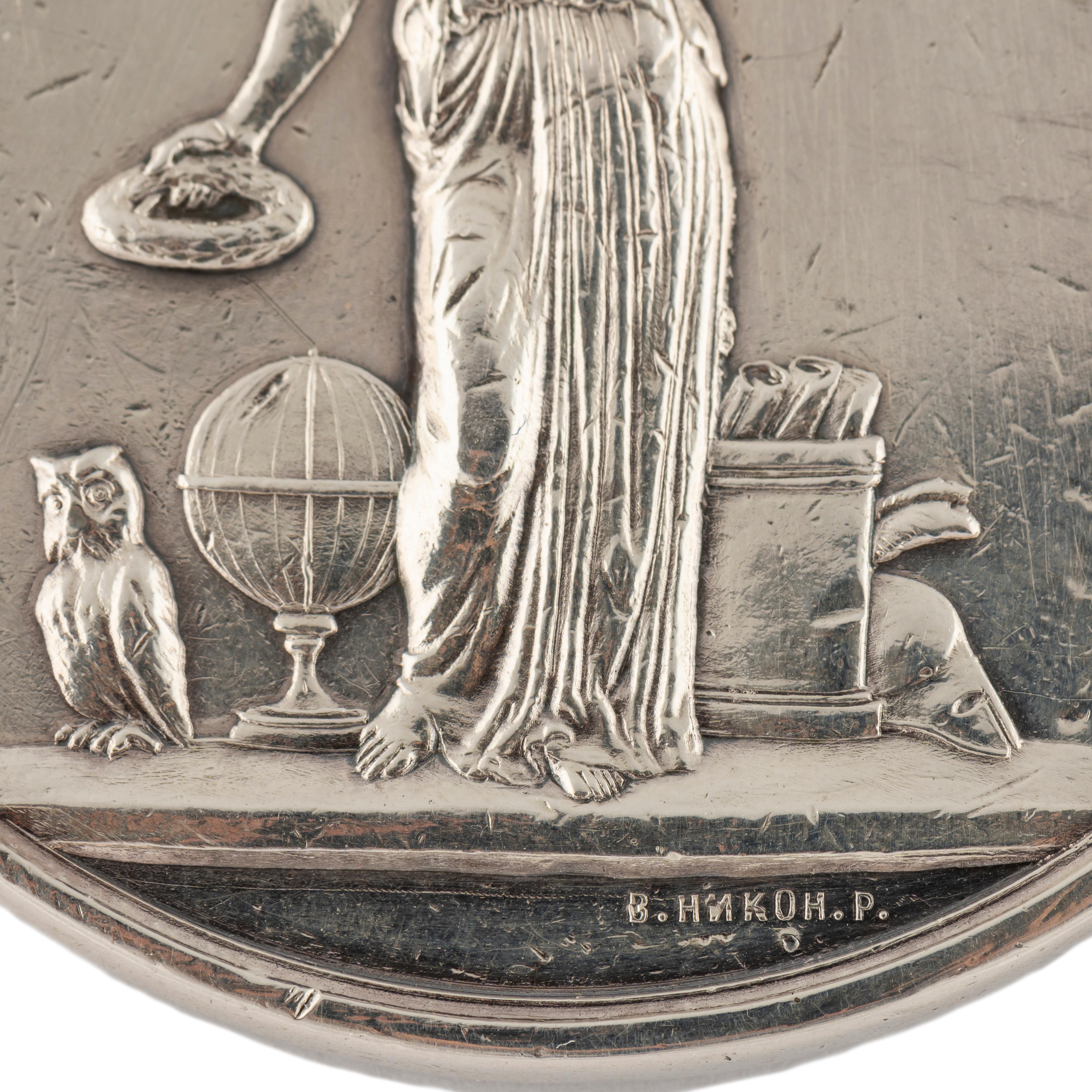 Russian Empire Russian Imperial-era Silver Empress Maria Pendant Medallion, circa 1890  For Sale