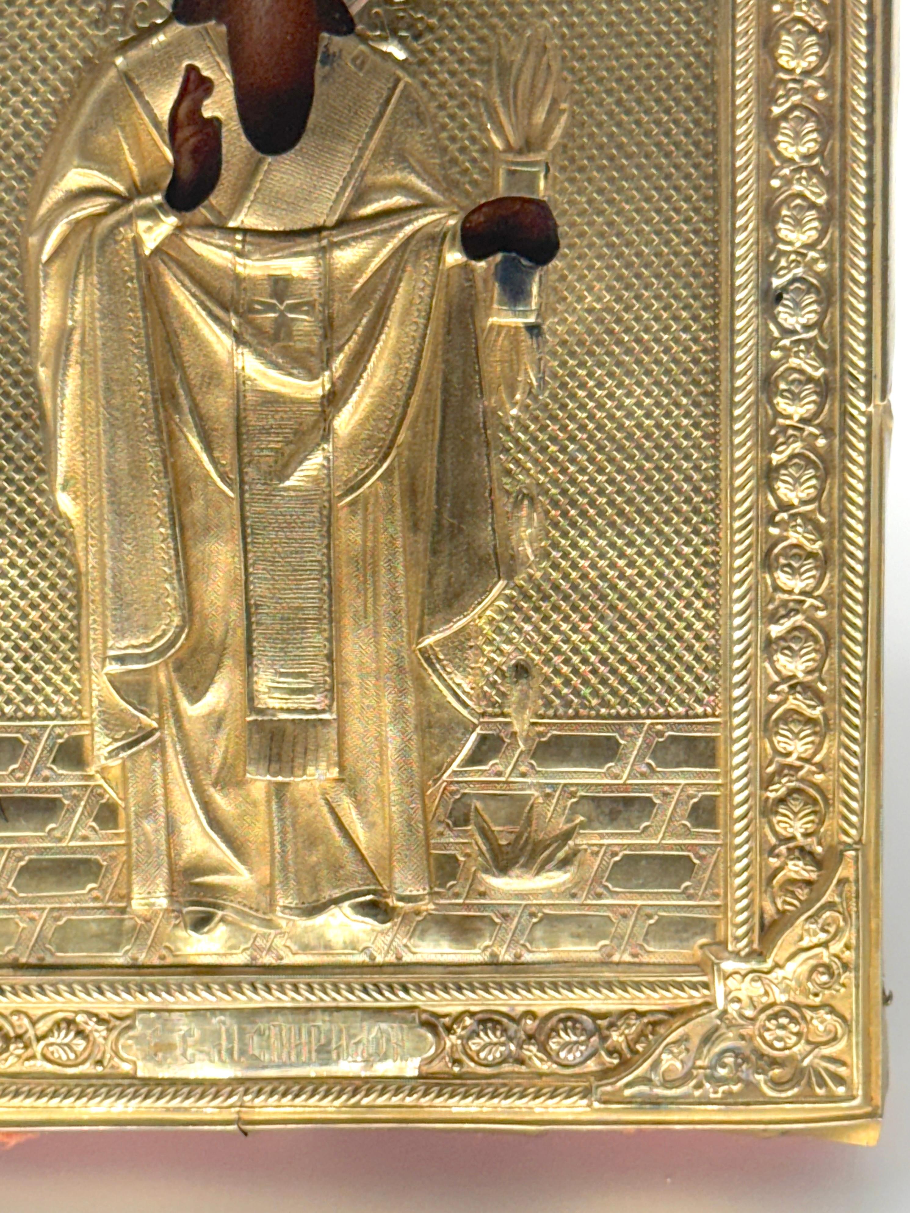 Icona imperiale russa d'argento dorato di San Spiridione, marchi di Mosca in vendita 1