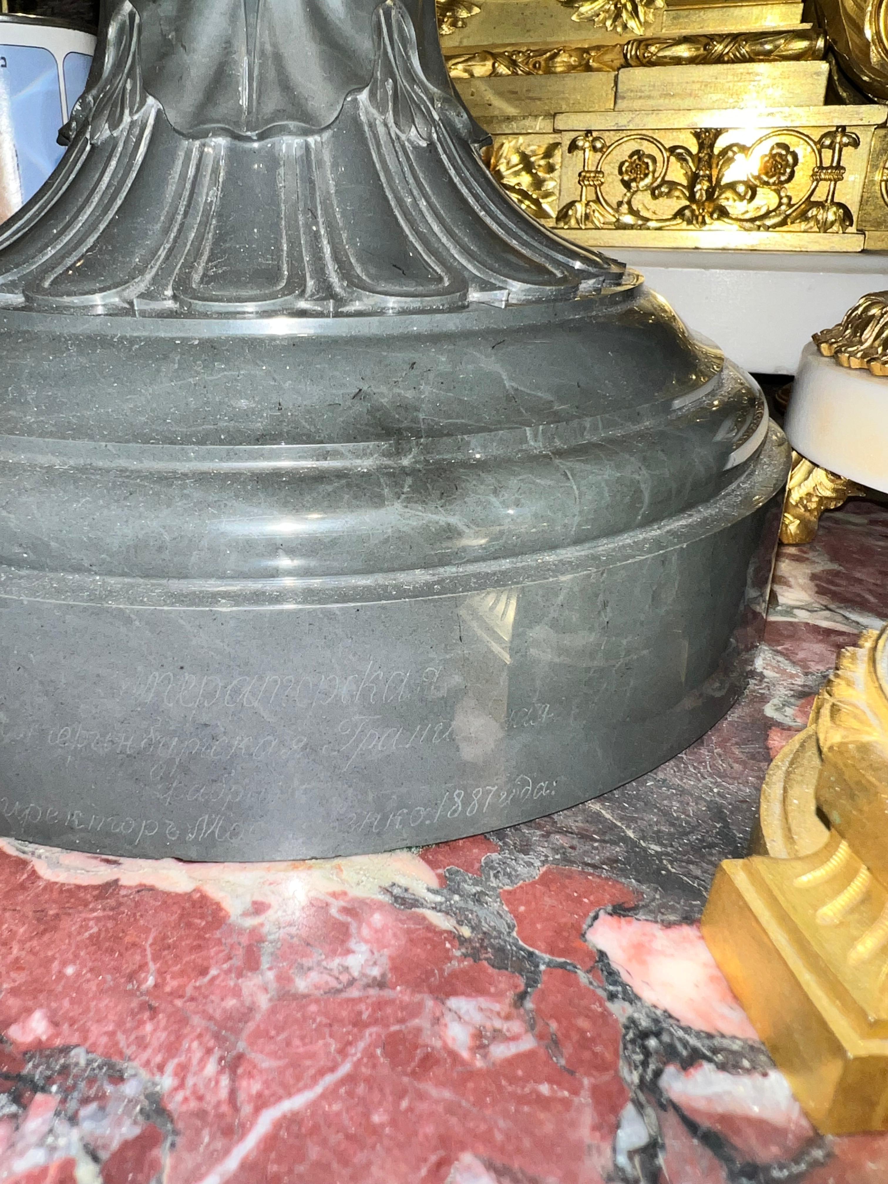 Russische kaiserliche Lapidarium Kalkan Jaspis bedeckt Vase Jekaterinburg Workshops 1887 im Angebot 13