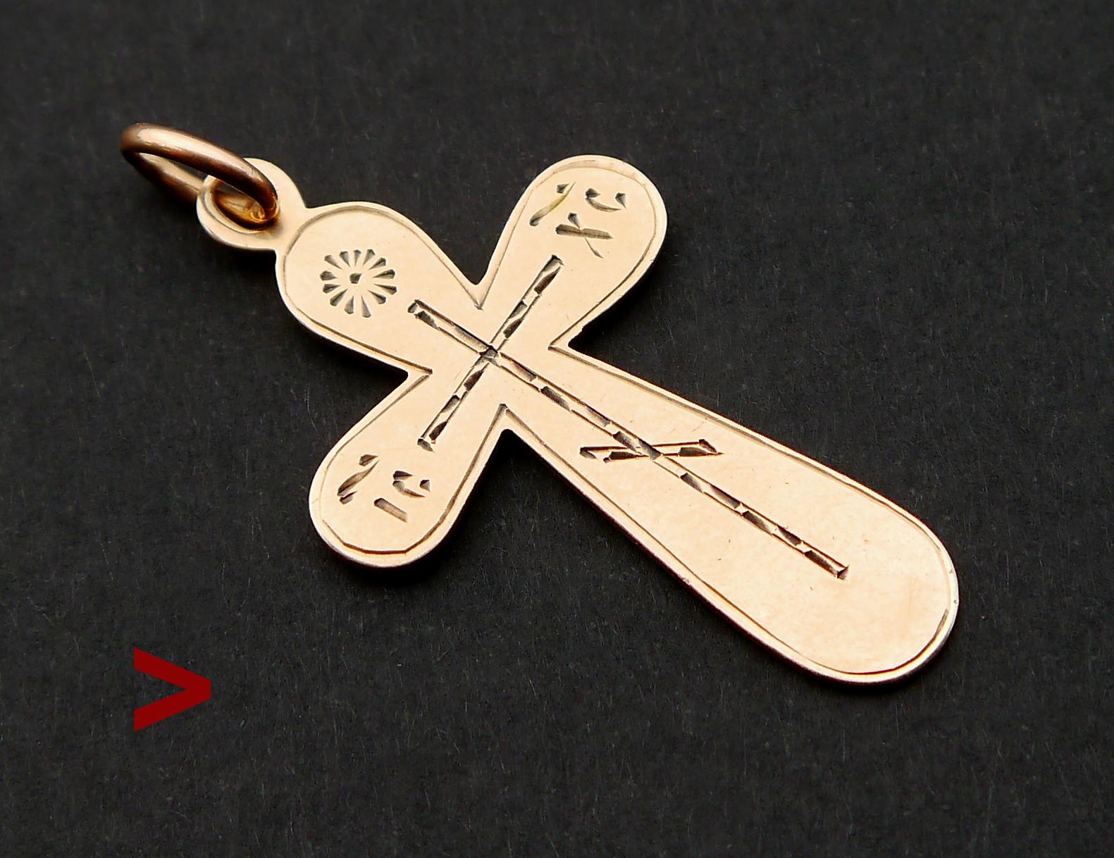 Russian Orthodox Cross pendant in solid 56 / 14K Yellow Gold. Delicate hand - engraved ornament. Engraved inscription on the back side in Russian reads : 