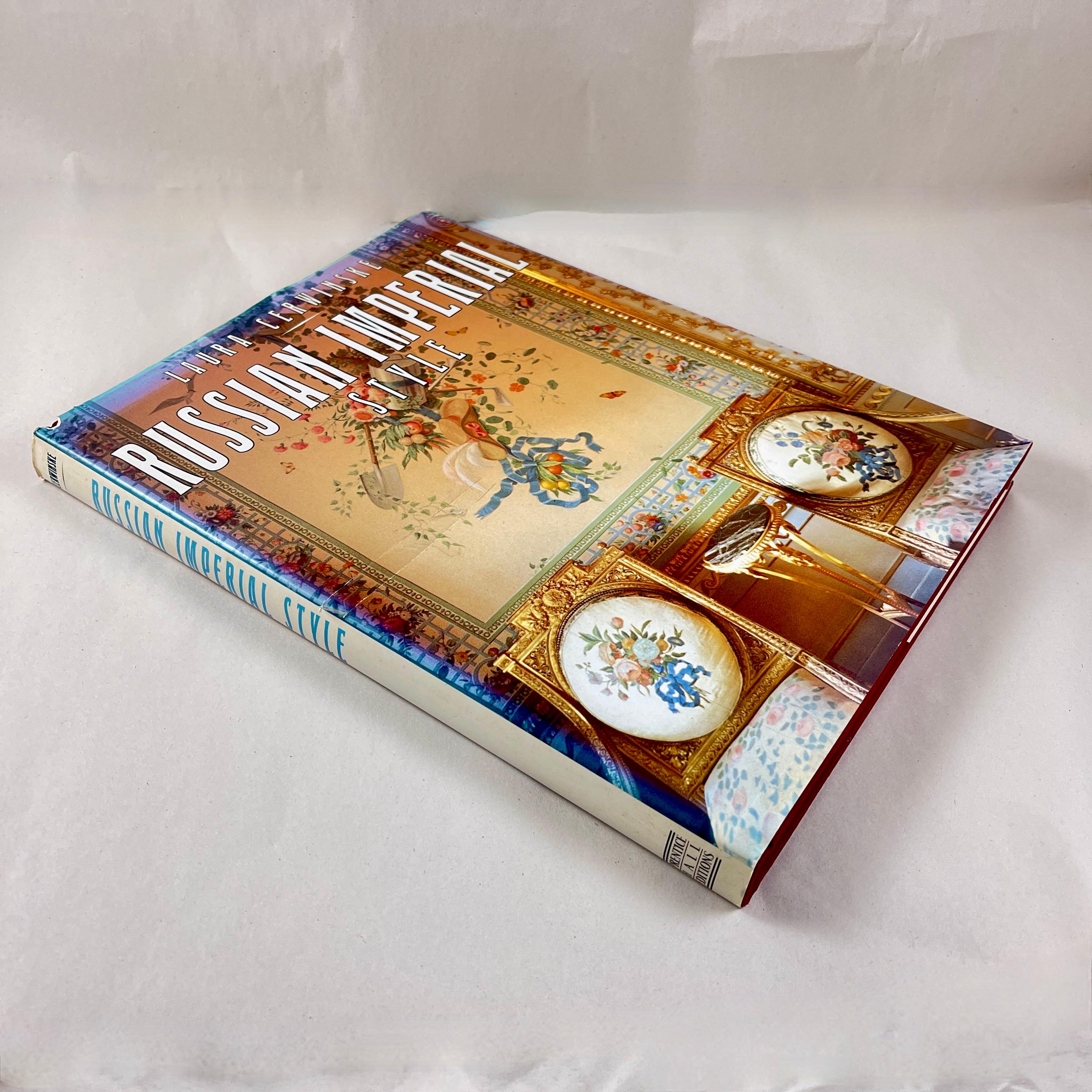 Balkan Russian Imperial Style Book, Hardbound, 1st Edition with Jacket For Sale