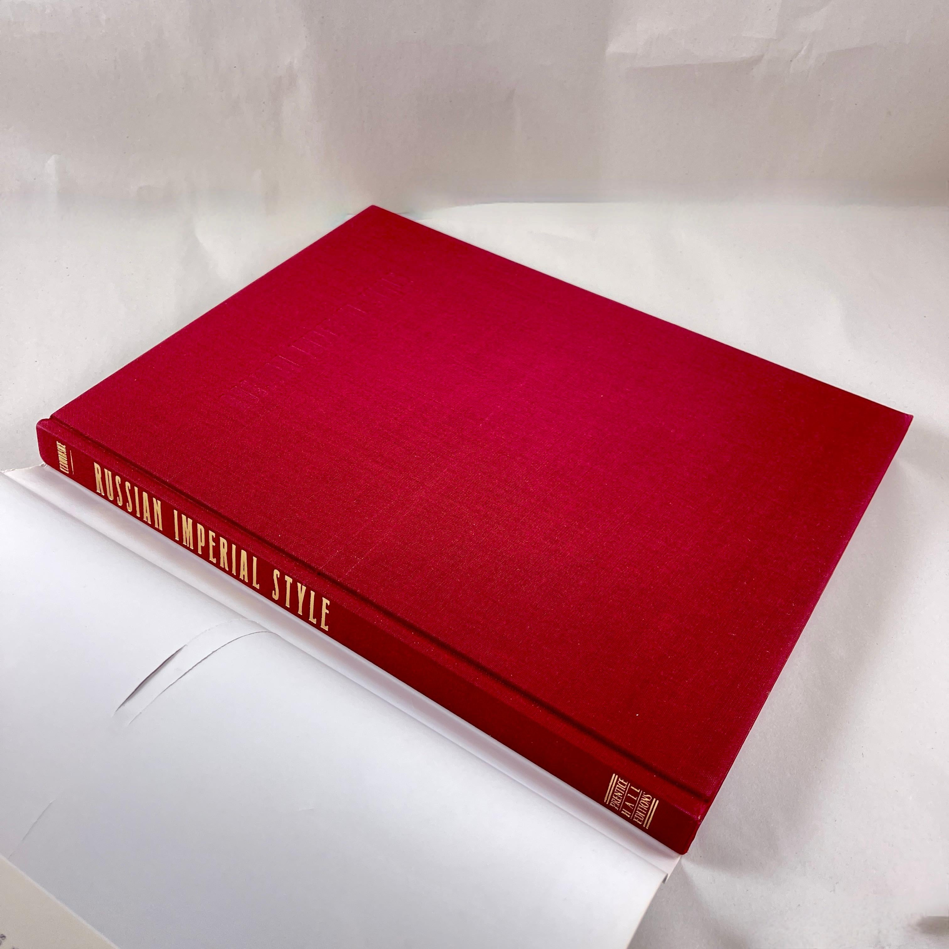Machine-Made Russian Imperial Style Book, Hardbound, 1st Edition with Jacket For Sale