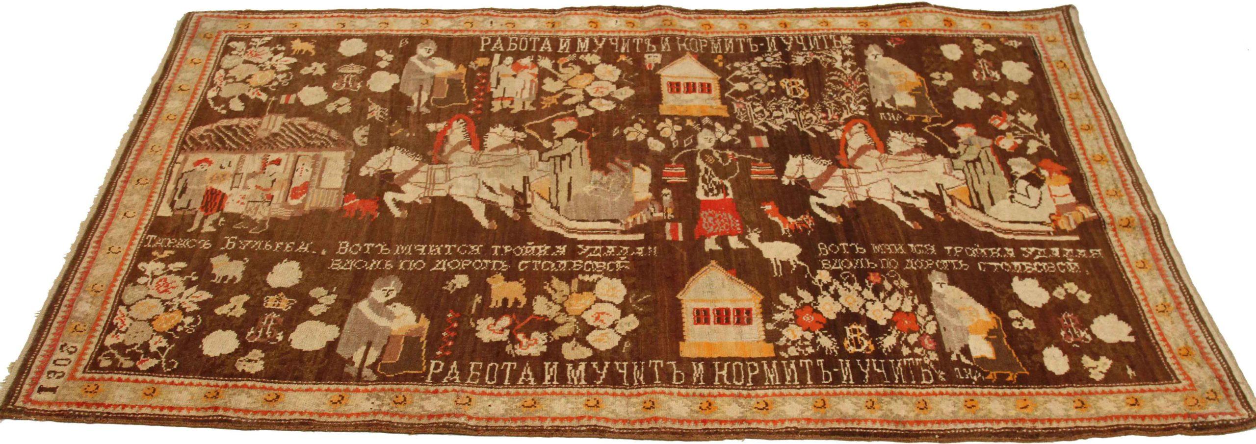 Scopri l'eleganza del Karabagh russo con un piccolo tappeto del 1910. Progettato con lana e marrone-avorio-rosso, questo design esclusivo è perfetto per valorizzare il tuo spazio.