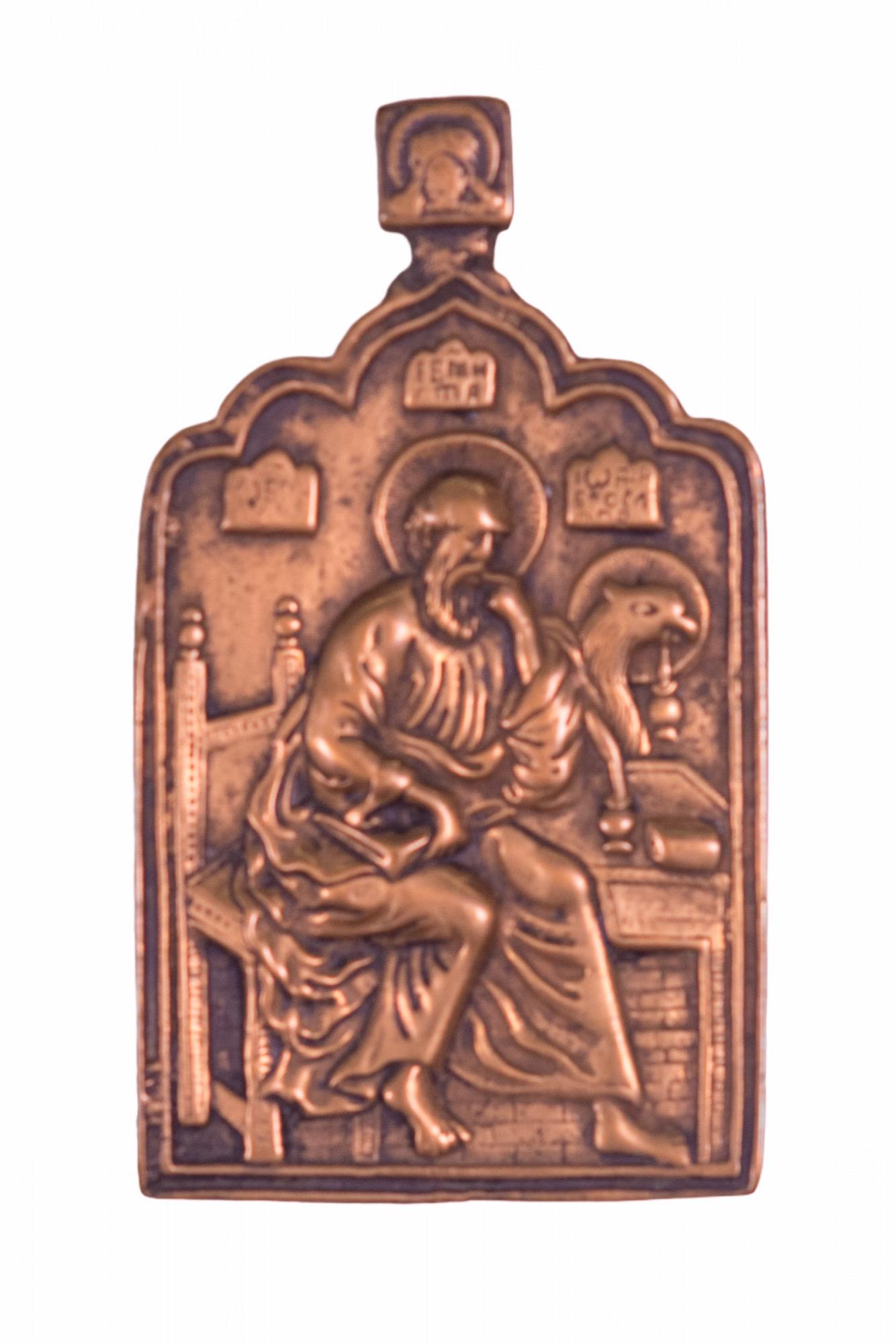 Hand-Carved Russian Orthodox Bronze Traveling Icons, 18th Century For Sale