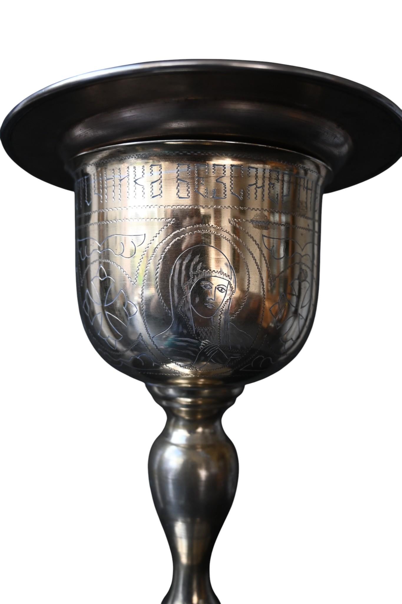 Calice et patène orthodoxes russes - Début du 20e siècle Bon état - En vente à Bilzen, BE