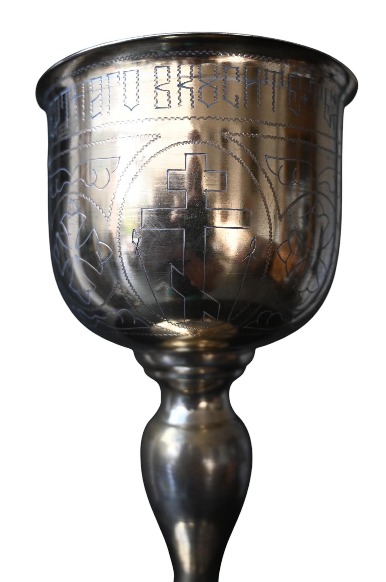 20ième siècle Calice et patène orthodoxes russes - Début du 20e siècle en vente