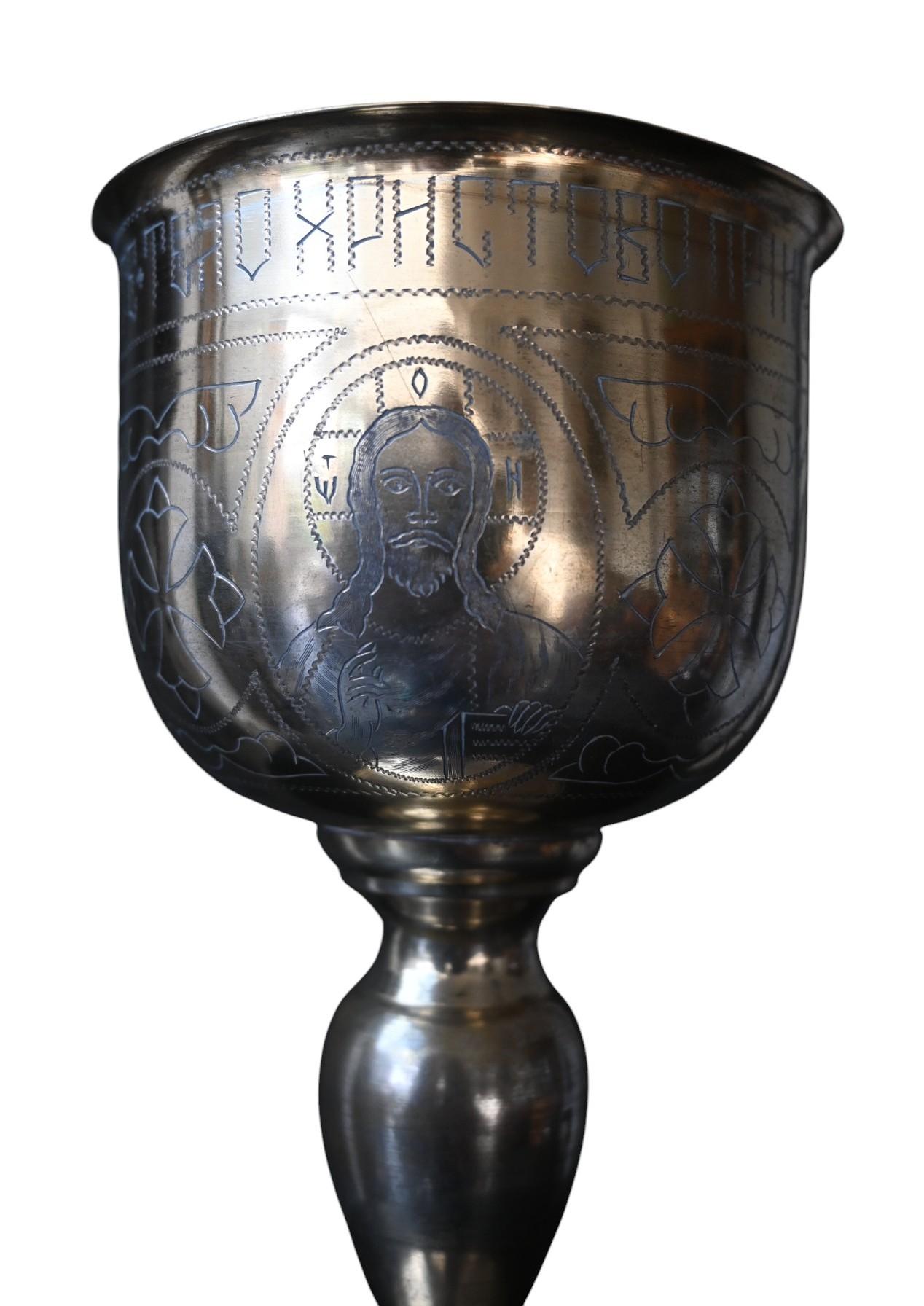Plaqué argent Calice et patène orthodoxes russes - Début du 20e siècle en vente