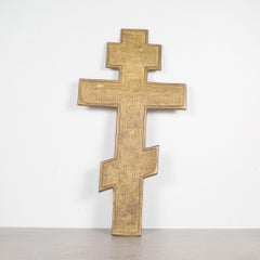 Russian Orthodox Crucifix of Enameled Bronze & Brass, c.Late 19th /Early 20th C.