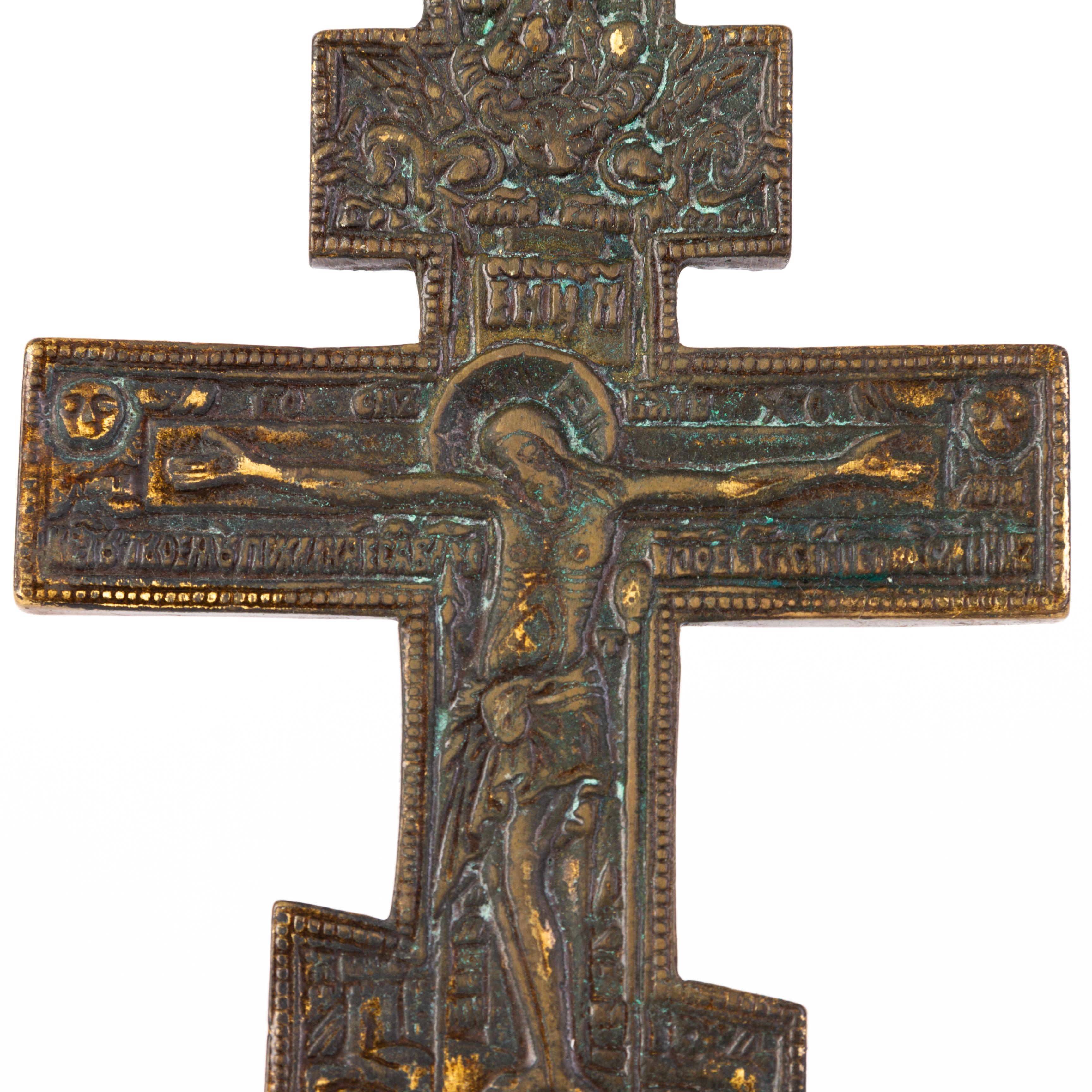 In good condition
From a private collection
Free international shipping
Russian Orthodox Gilded Bronze Cross Icon 19th Century
