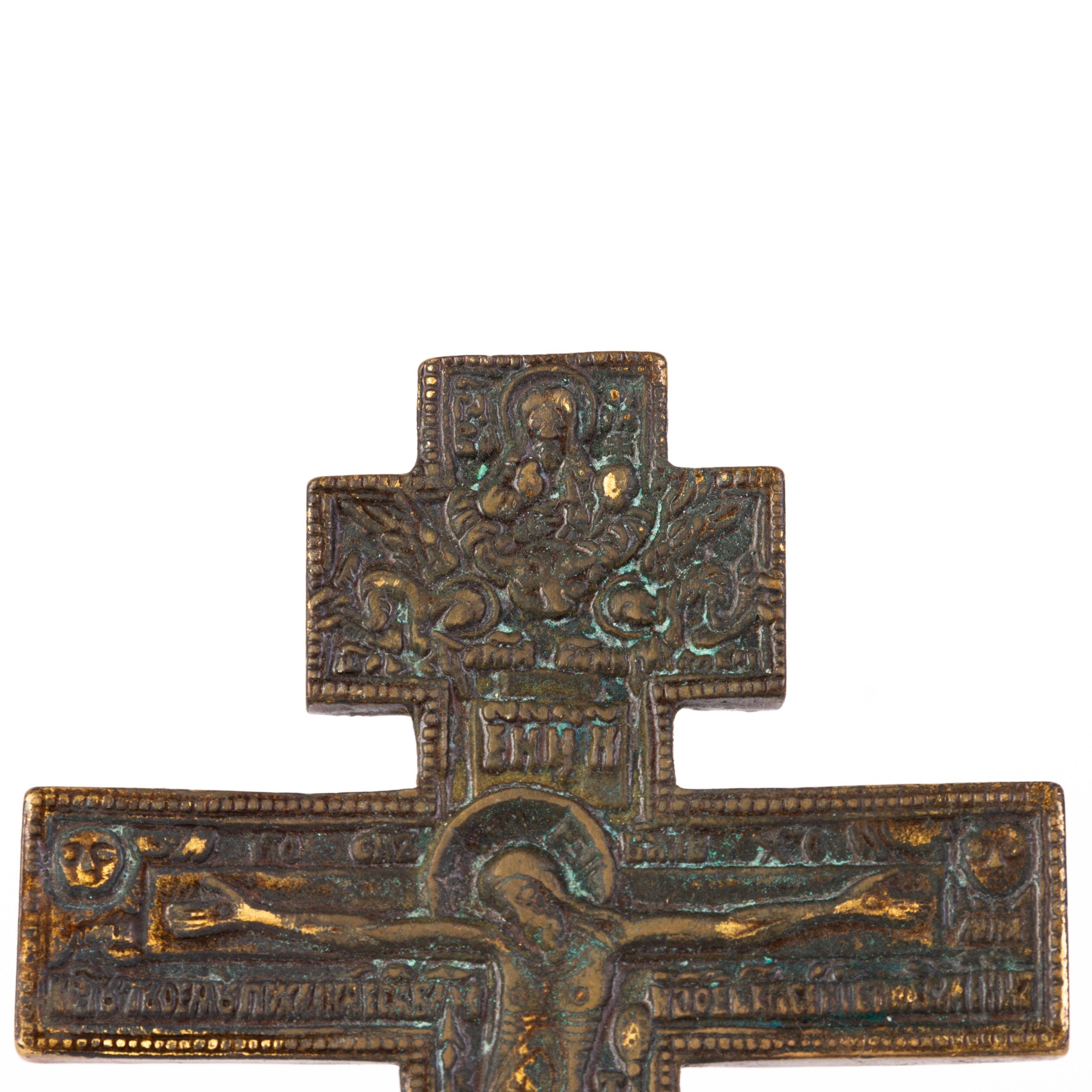 Russian Orthodox Gilded Bronze Cross Icon 19th Century 1