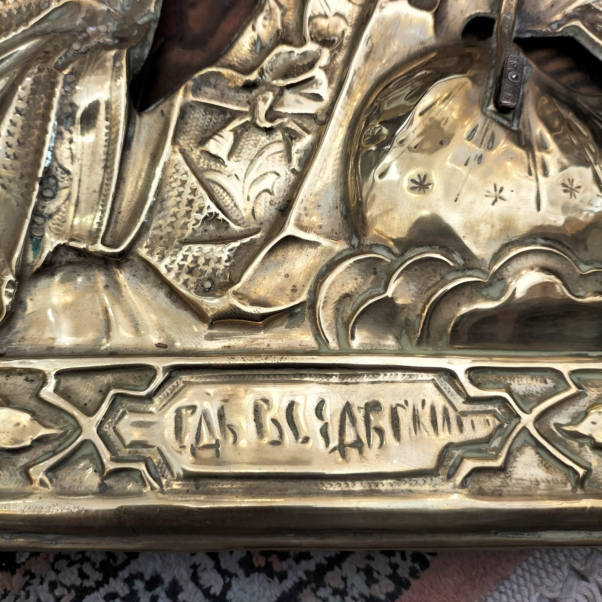 Icone ortodosse russe raffiguranti Cristo, XIX secolo. 5