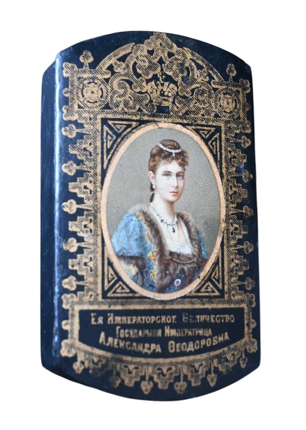 A black paper mache box with the portrait of Tsarina Alexandra, wife of Tsar Nicholas II , the last tsar of Russia
this box is from the early 1900
10.5 x 6.2 cm, heigth 3 cm