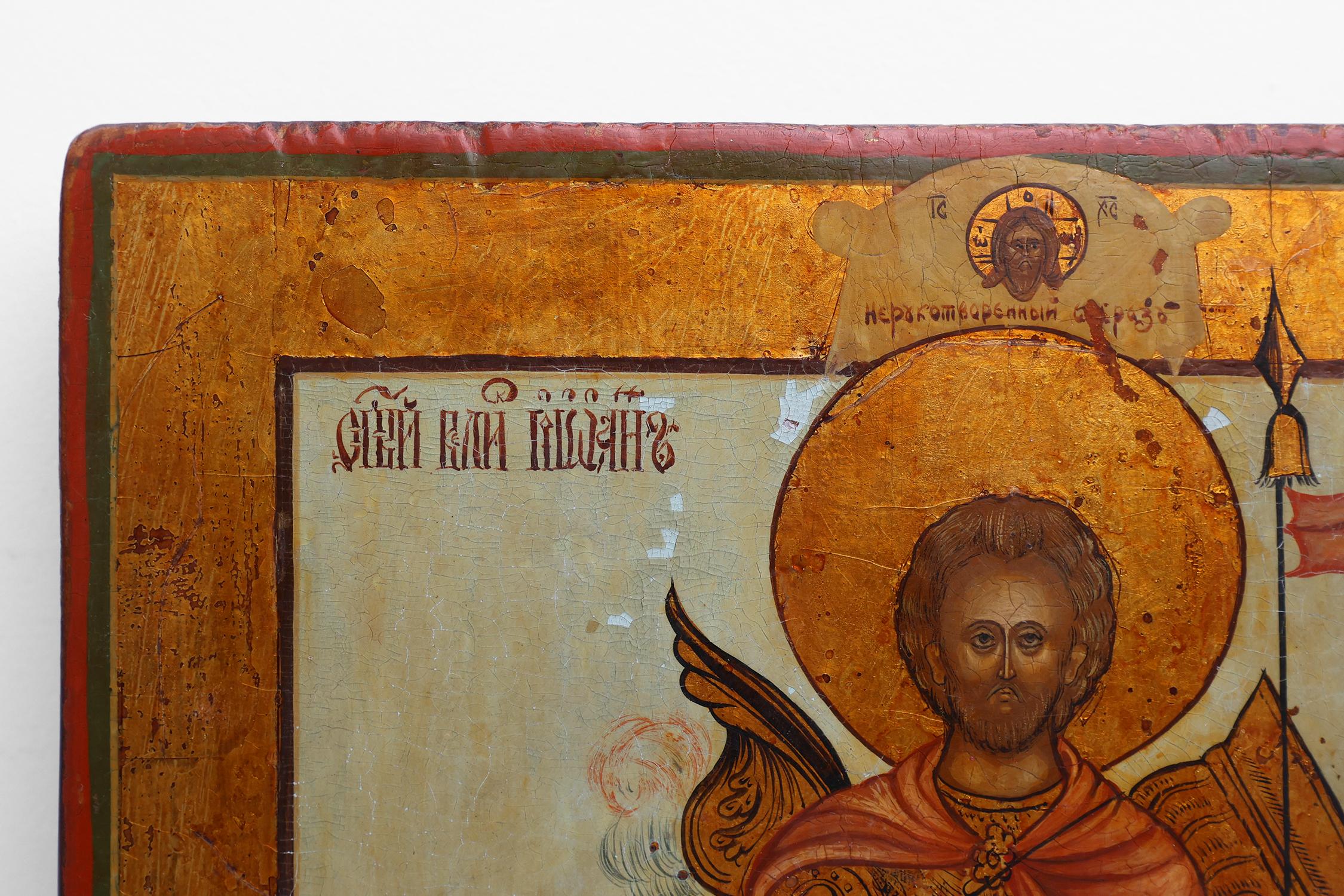 Russe Icone religieuse russe de St. Johns, 19e siècle en vente