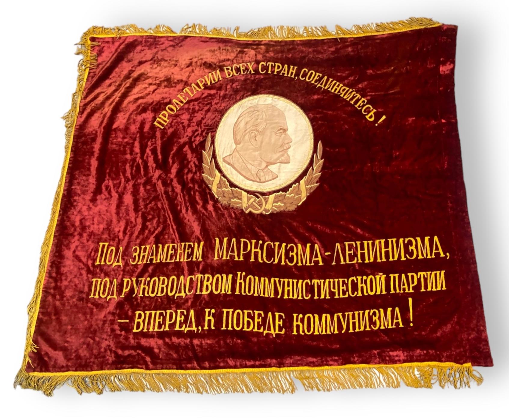 Russische revolutionäre Flagge  Front- und Rückseitenfransen um 1950  (Mitte des 20. Jahrhunderts) im Angebot
