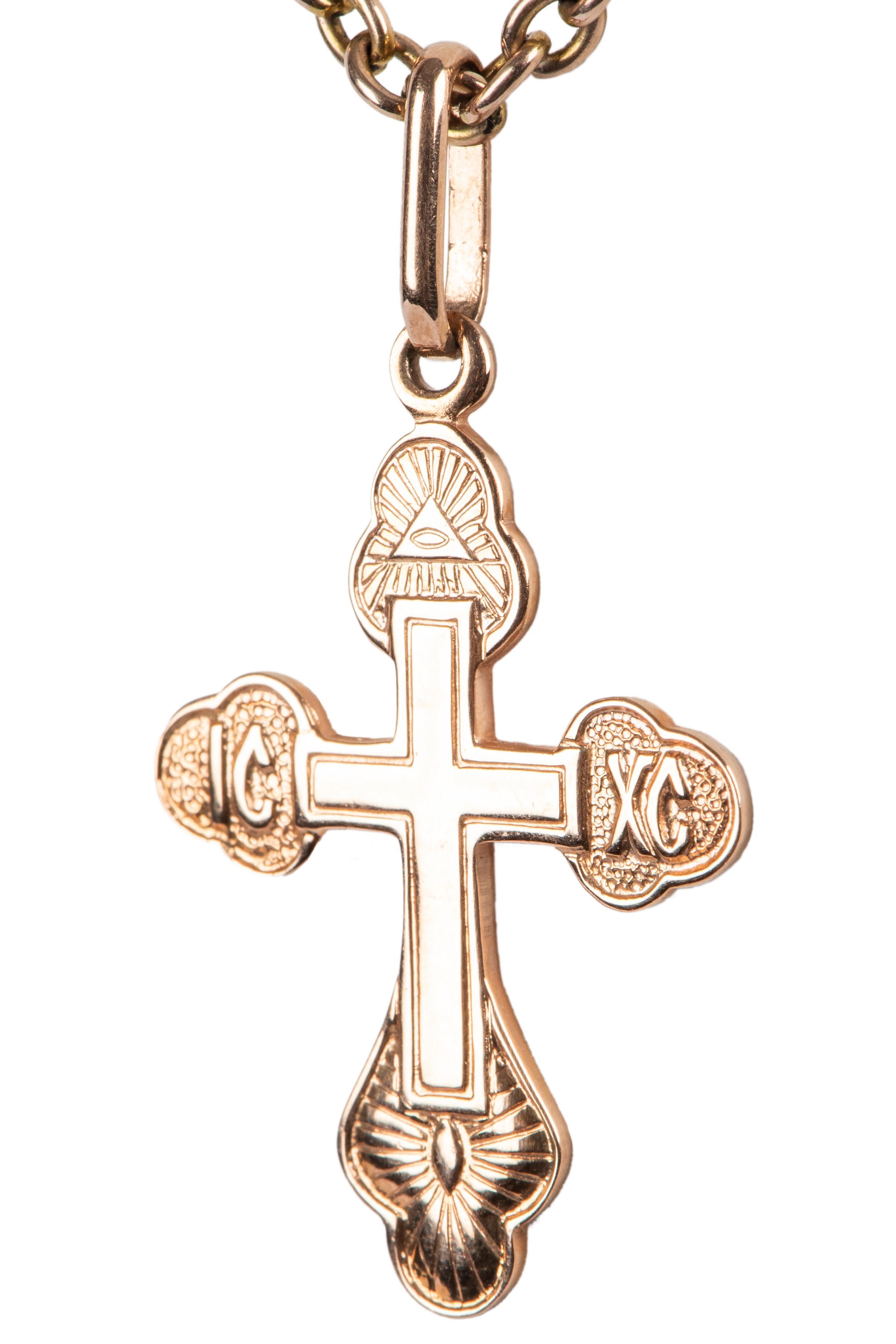 Russian Empire Russian Rose Gold Cross from St. Petersburg, 1990s