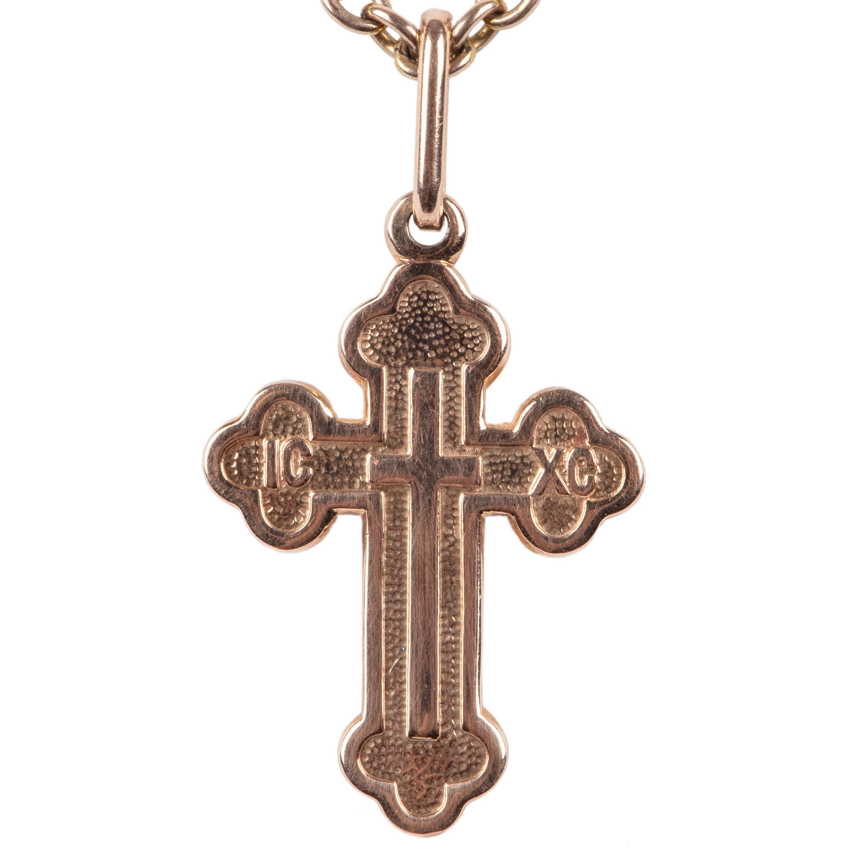 Russian Empire Russian Rose Gold Cross Pendant from St. Petersburg, 1990s